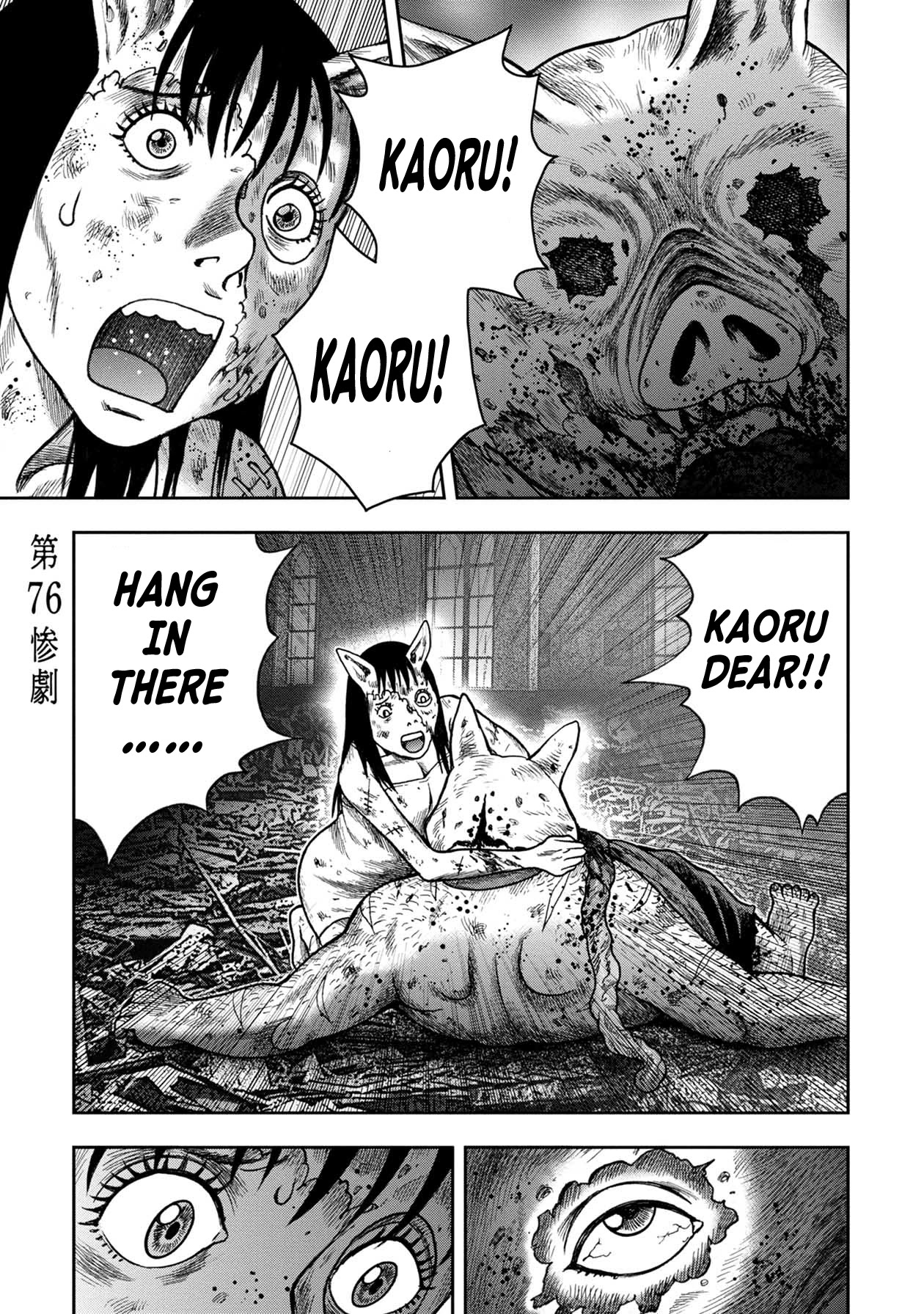 Kichikujima Chapter 100 page 1 - Chapter 100