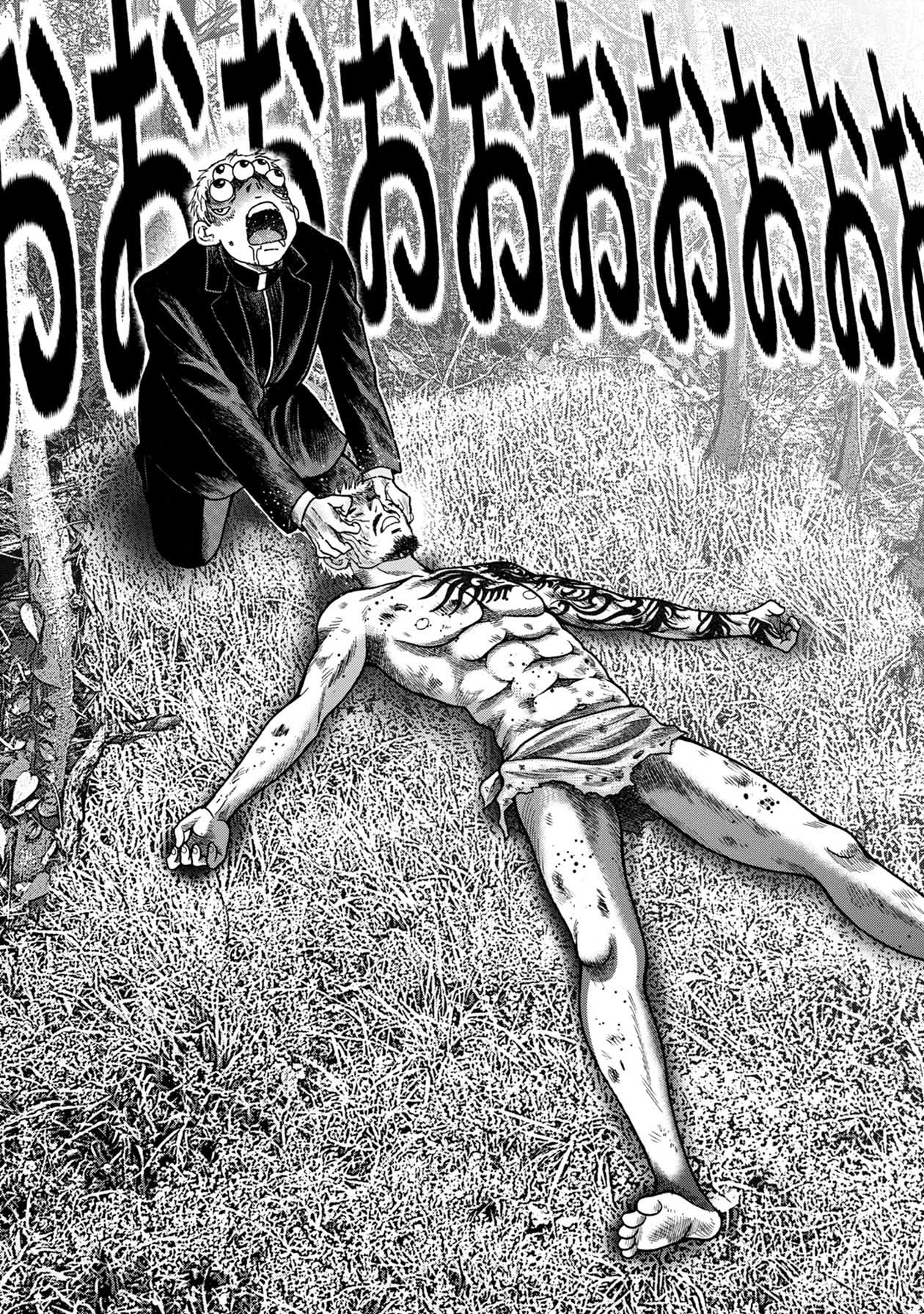 Kichikujima Chapter 100 page 16 - Chapter 100