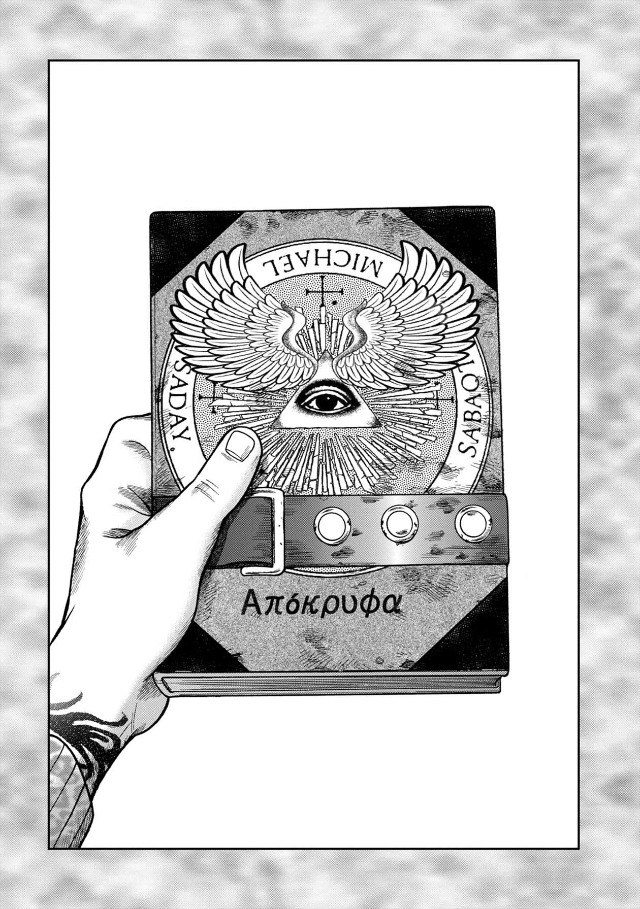Kichikujima Chapter 100 page 19 - Chapter 100