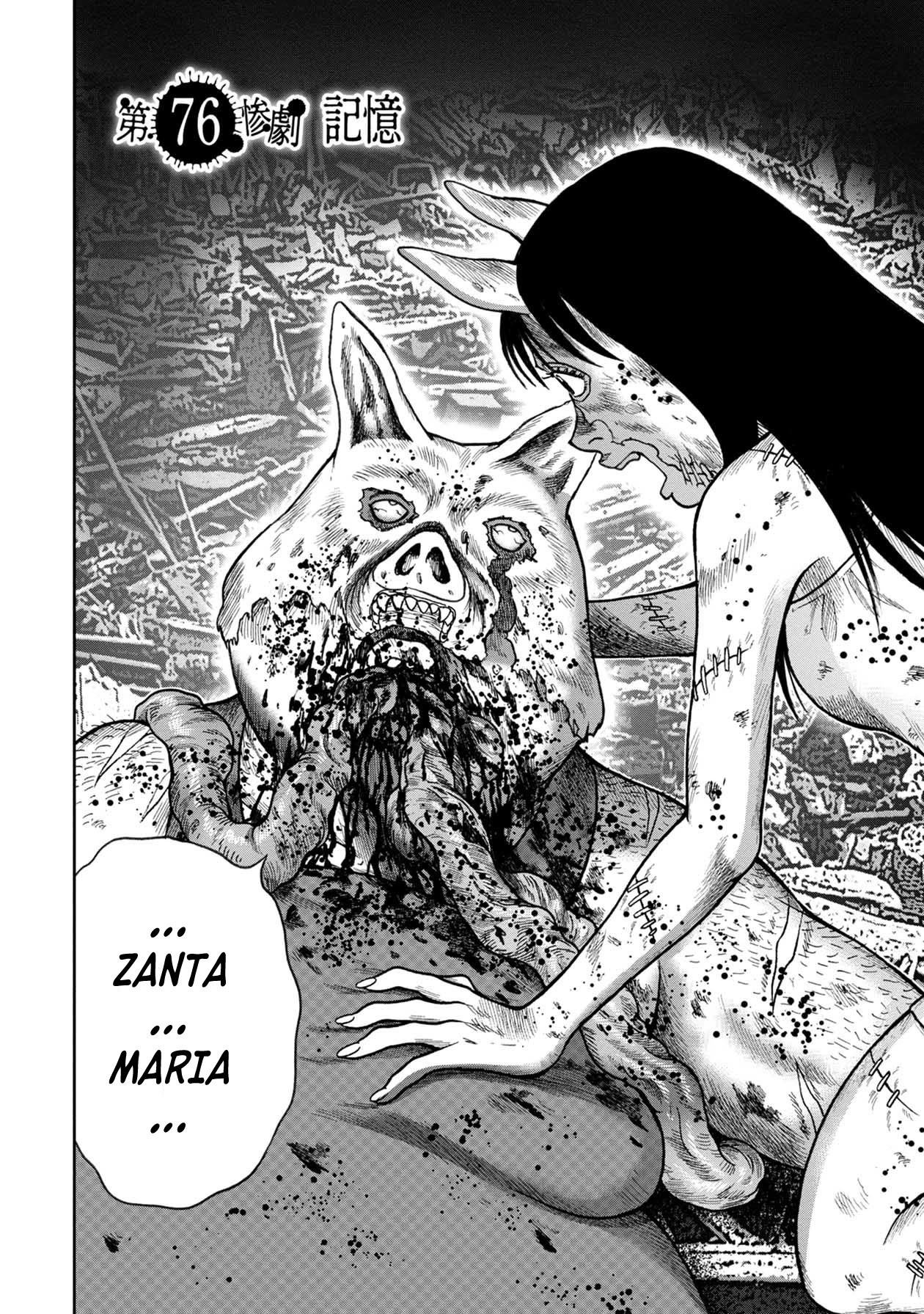 Kichikujima Chapter 100 page 2 - Chapter 100