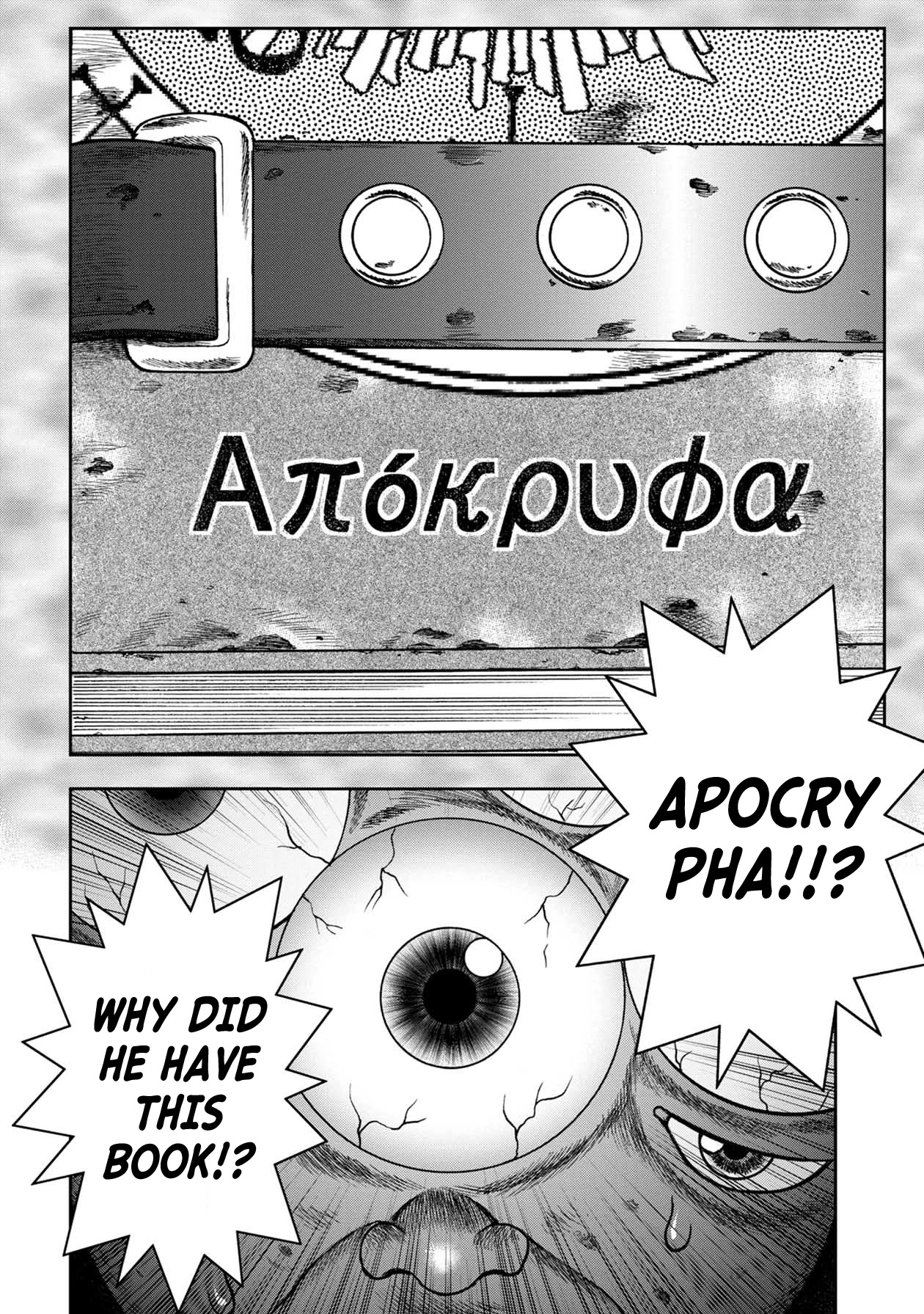 Kichikujima Chapter 100 page 21 - Chapter 100