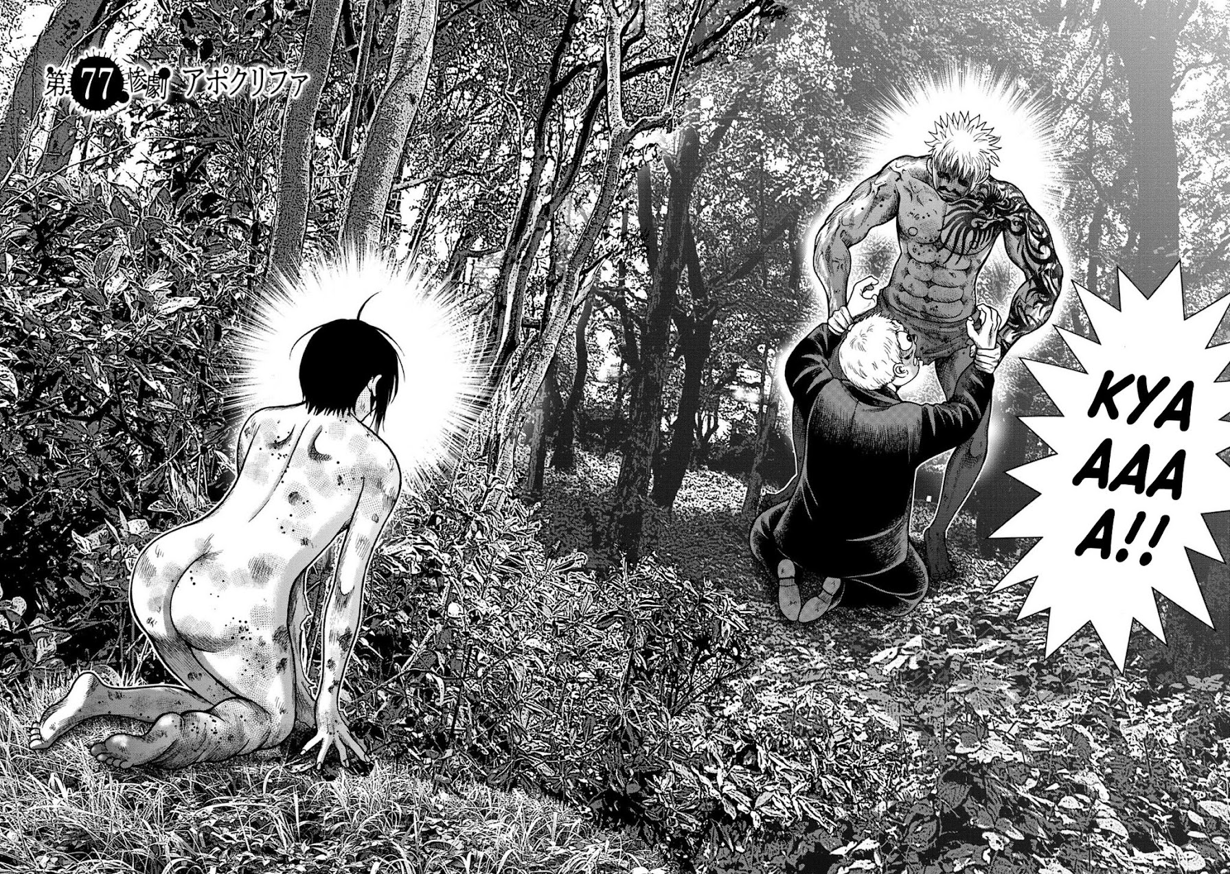 Kichikujima Chapter 101 page 2 - Chapter 101