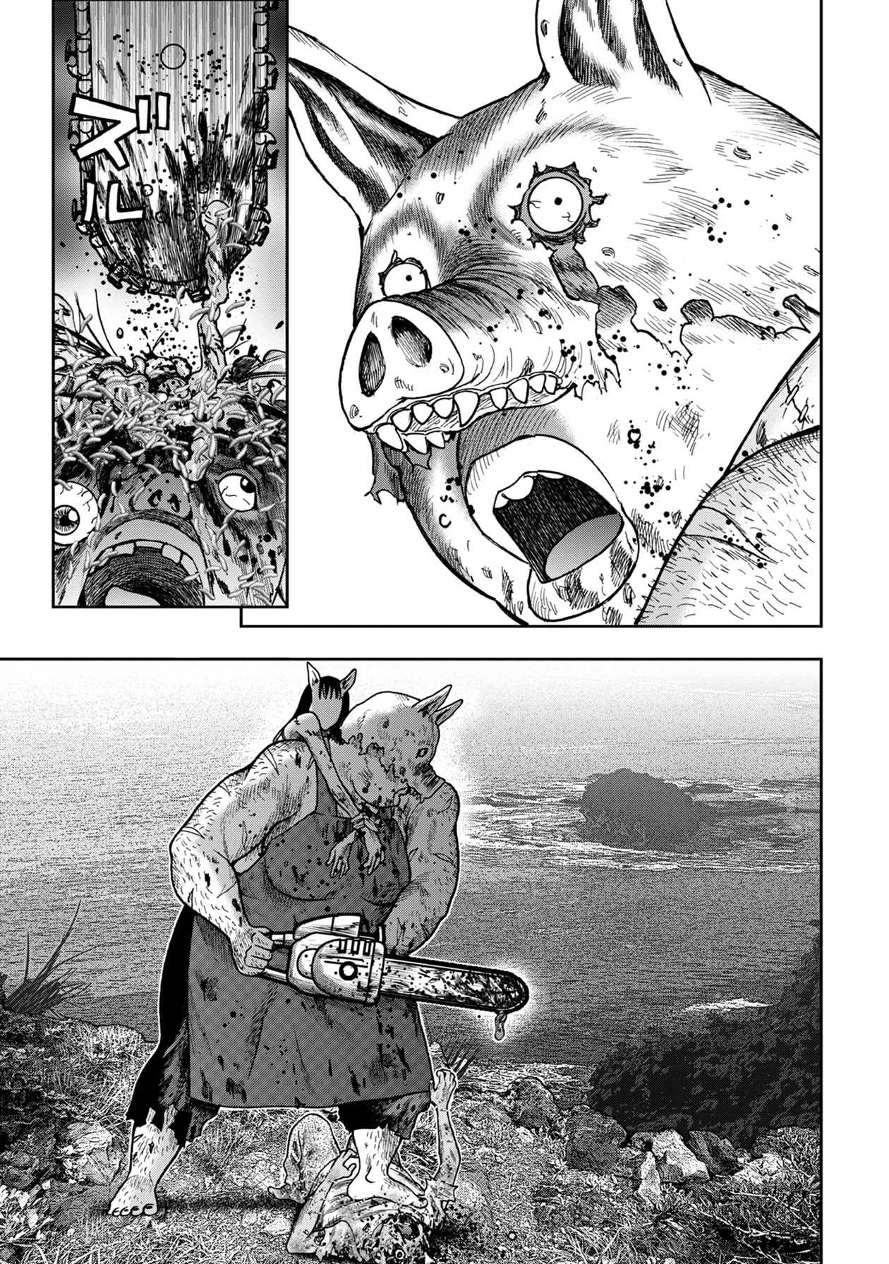 Kichikujima Chapter 102 page 17 - Chapter 102
