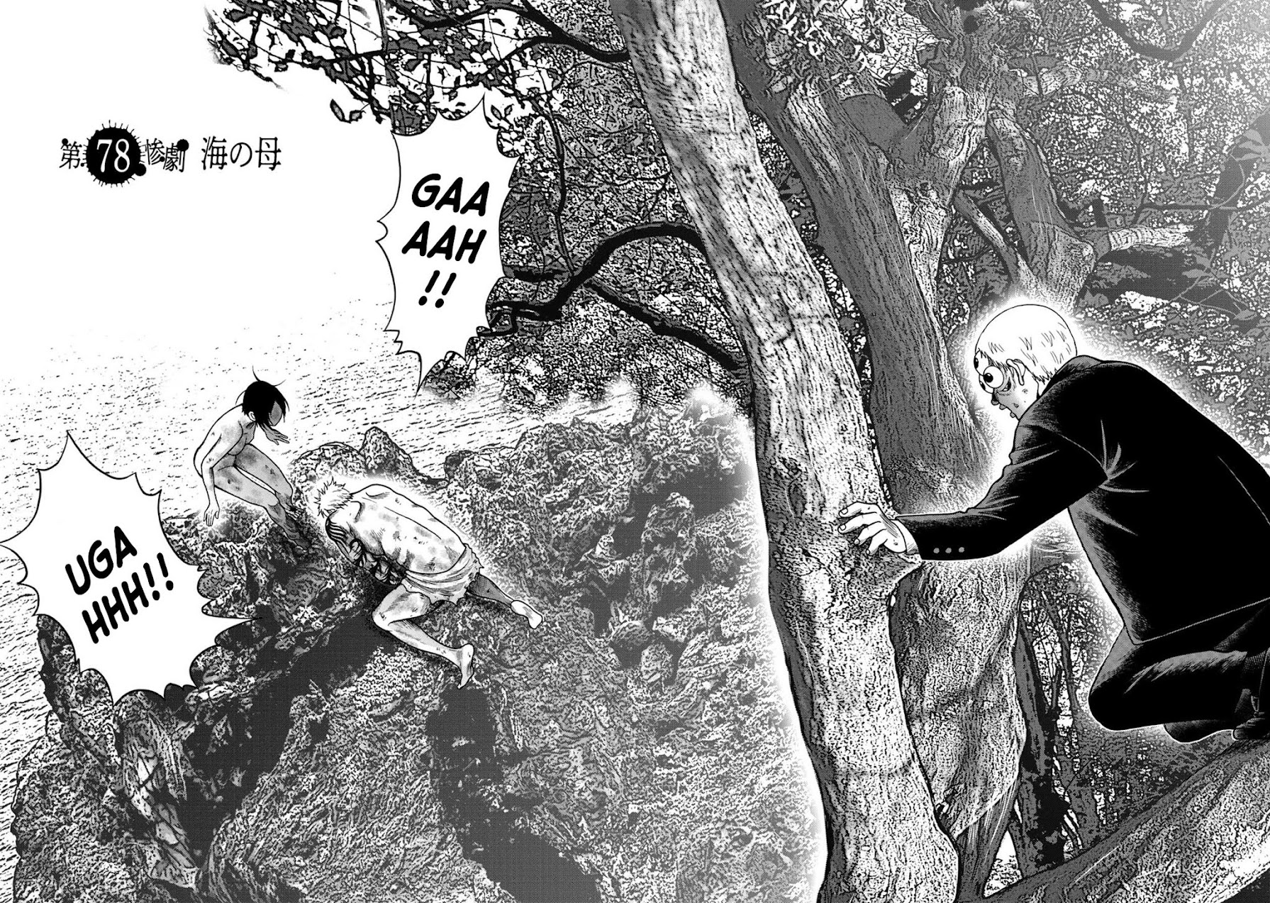Kichikujima Chapter 102 page 2 - Chapter 102