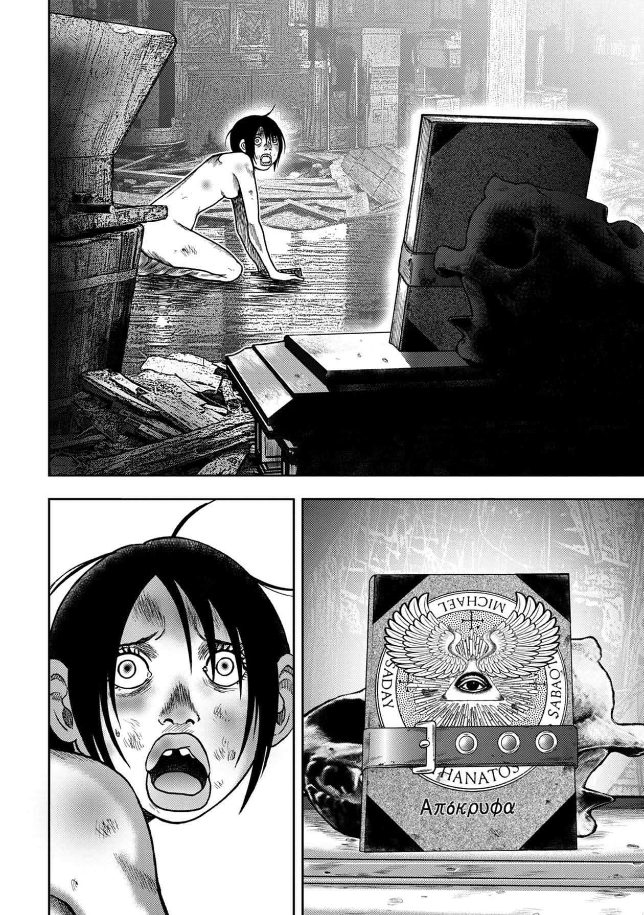 Kichikujima Chapter 103 page 11 - Chapter 103
