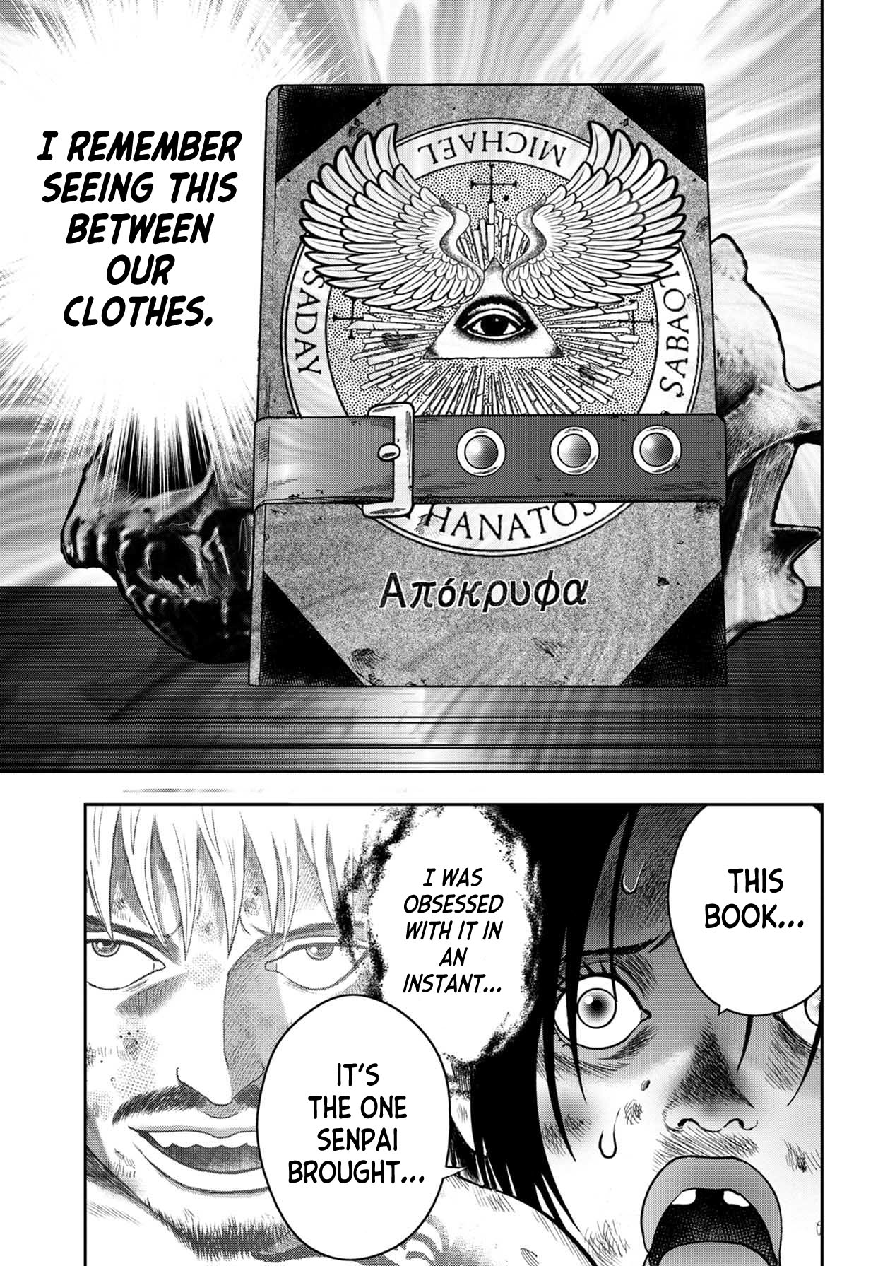 Kichikujima Chapter 103 page 12 - Chapter 103