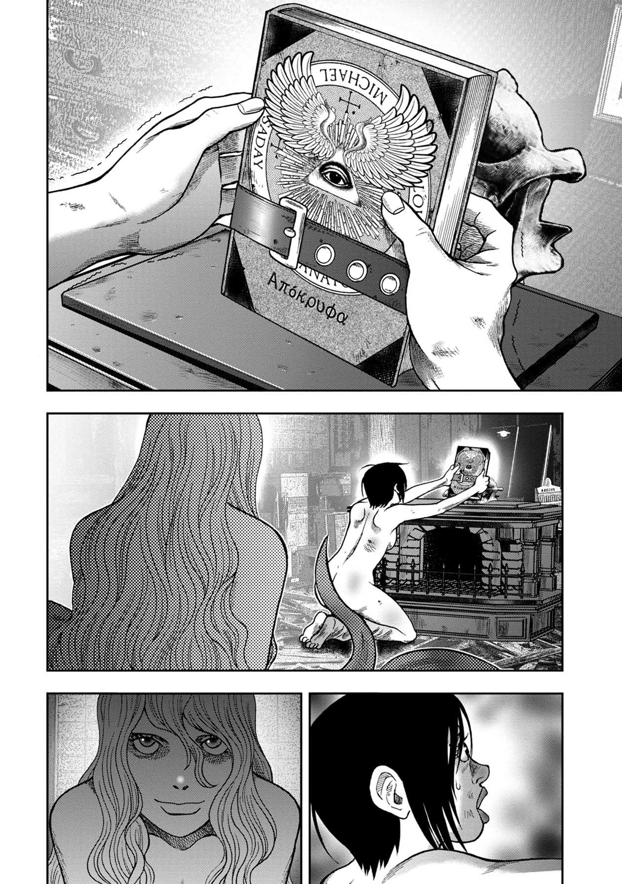 Kichikujima Chapter 103 page 13 - Chapter 103