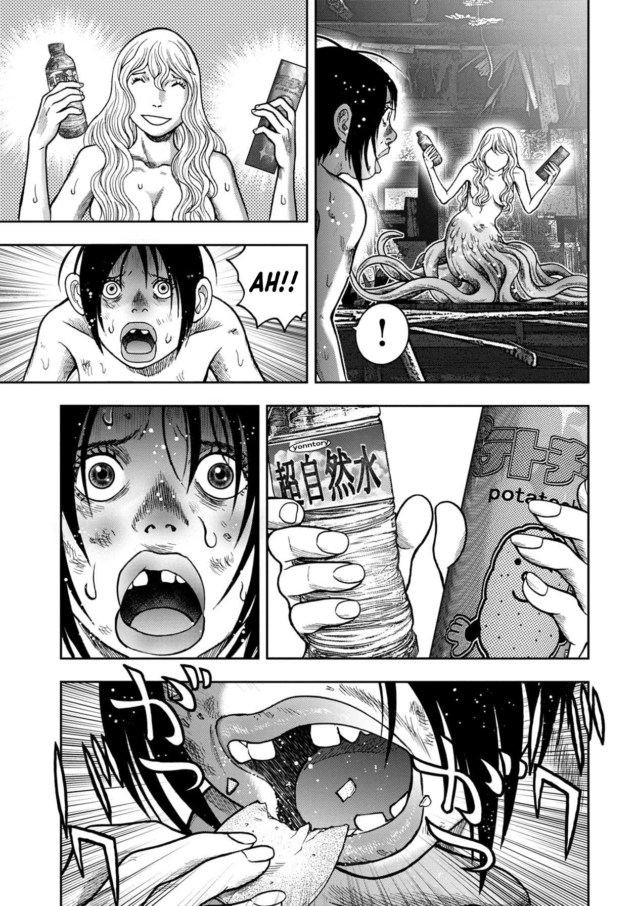 Kichikujima Chapter 103 page 4 - Chapter 103