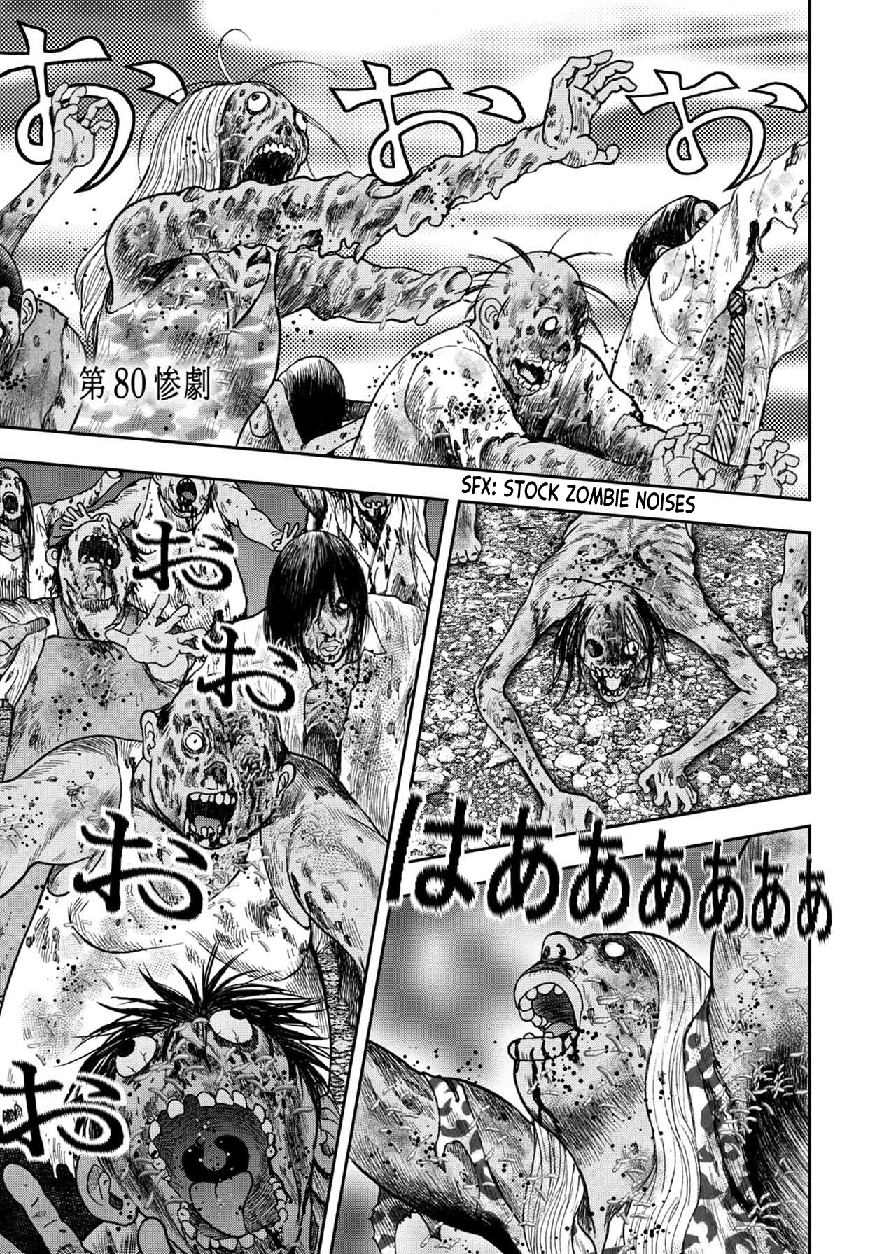 Kichikujima Chapter 104 page 1 - Chapter 104