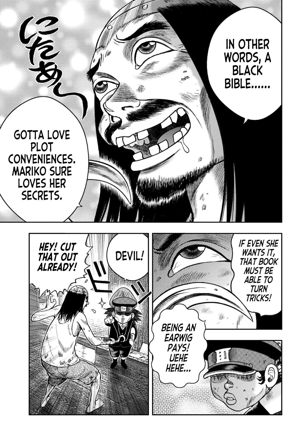 Kichikujima Chapter 104 page 17 - Chapter 104