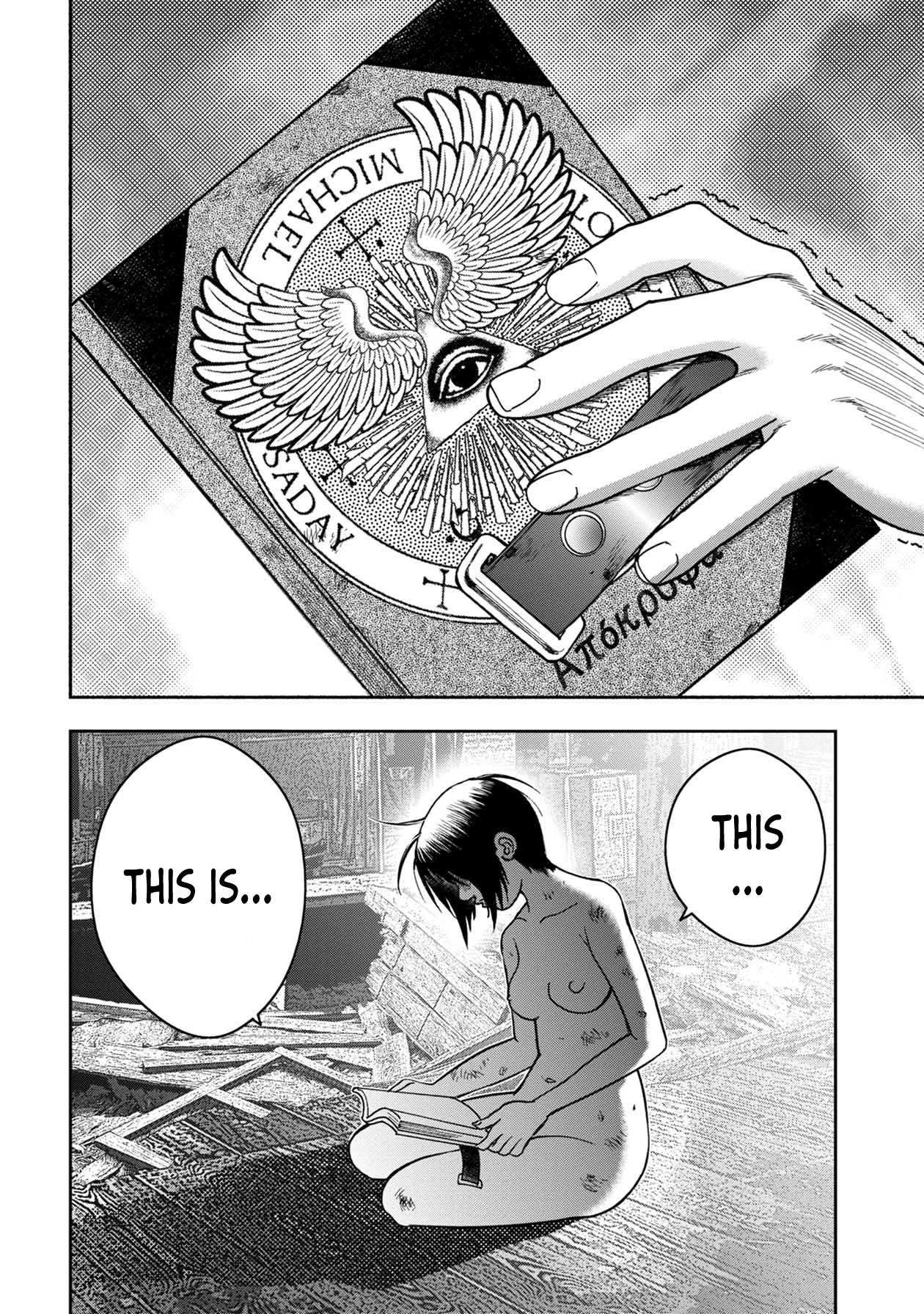 Kichikujima Chapter 104 page 18 - Chapter 104