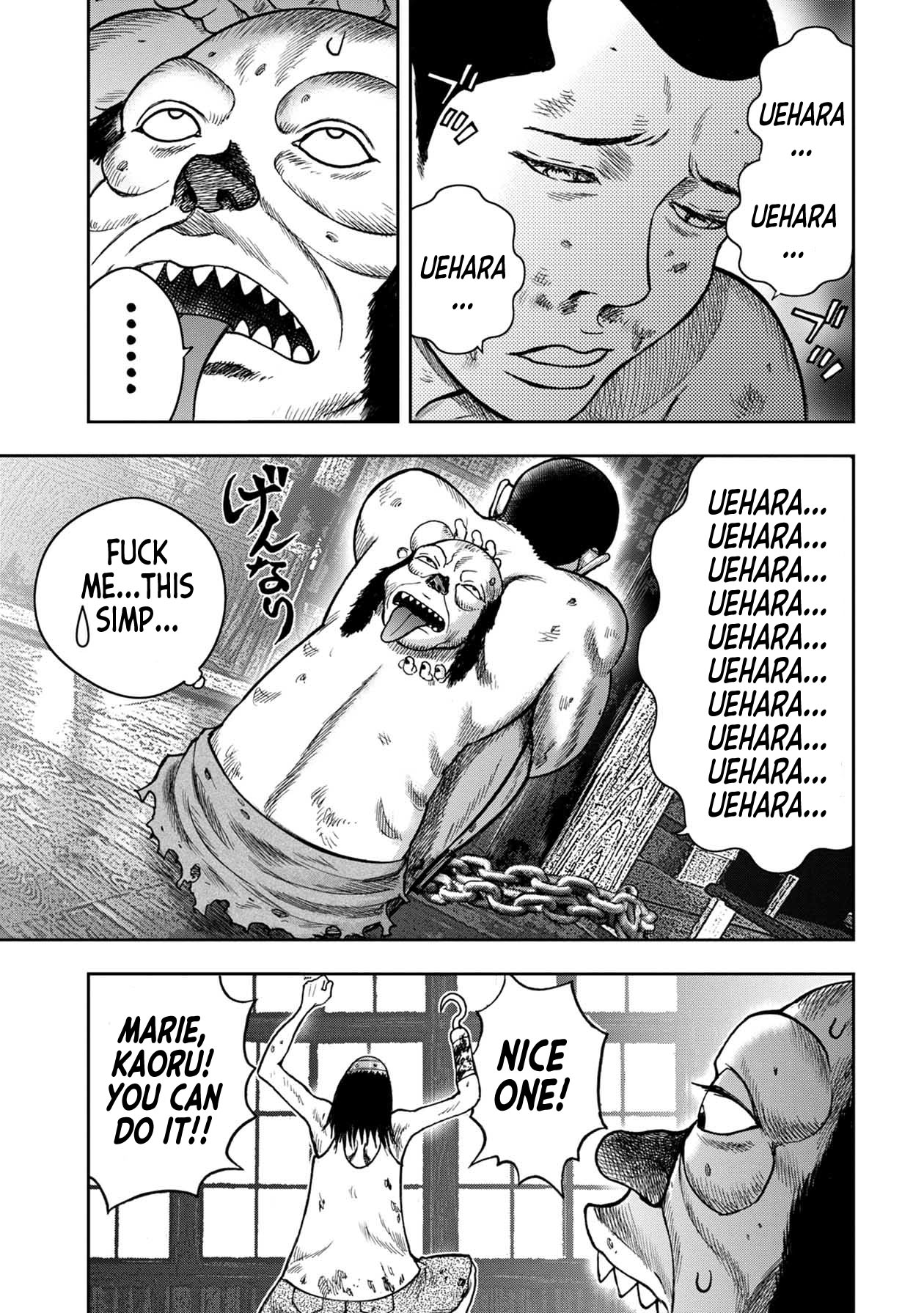 Kichikujima Chapter 104 page 7 - Chapter 104