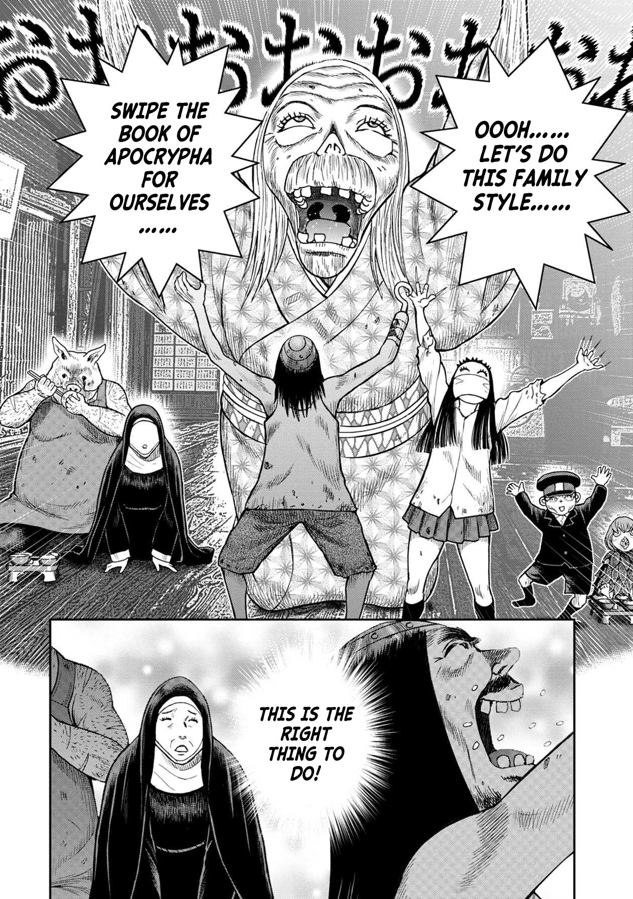Kichikujima Chapter 105 page 27 - Chapter 105