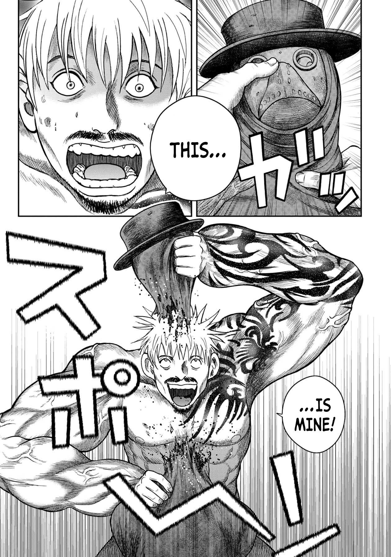 Kichikujima Chapter 106 page 18 - Chapter 106