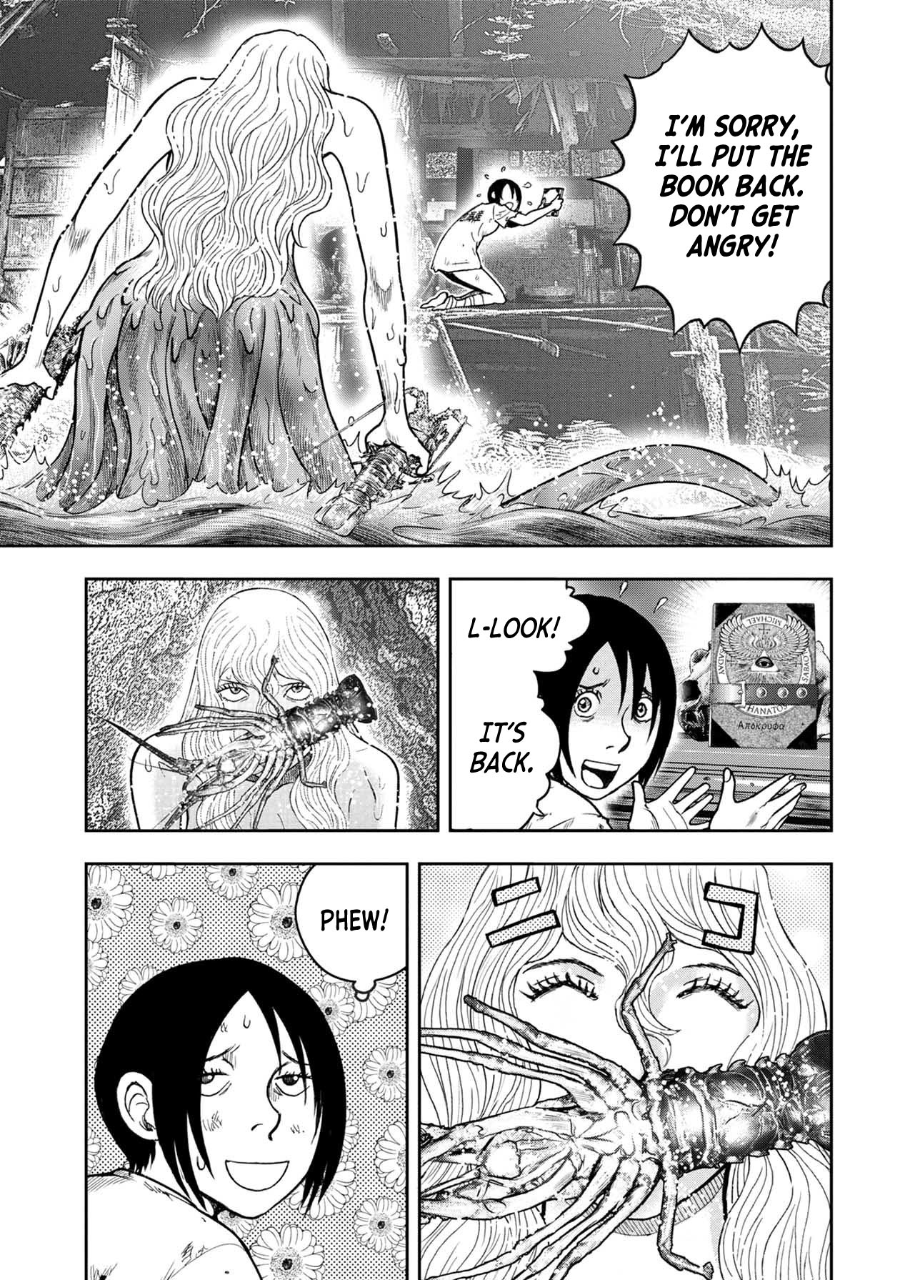 Kichikujima Chapter 106 page 5 - Chapter 106