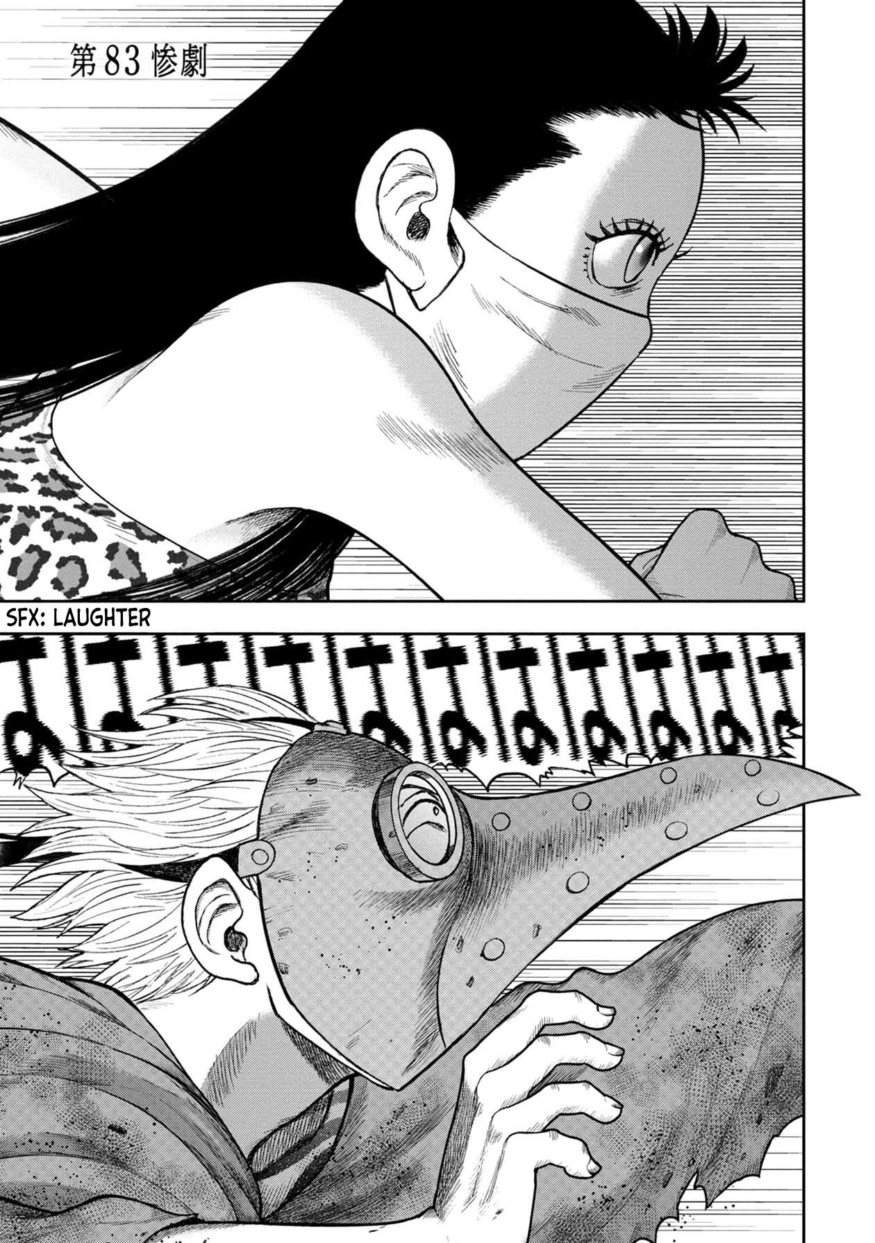 Kichikujima Chapter 107 page 1 - Chapter 107