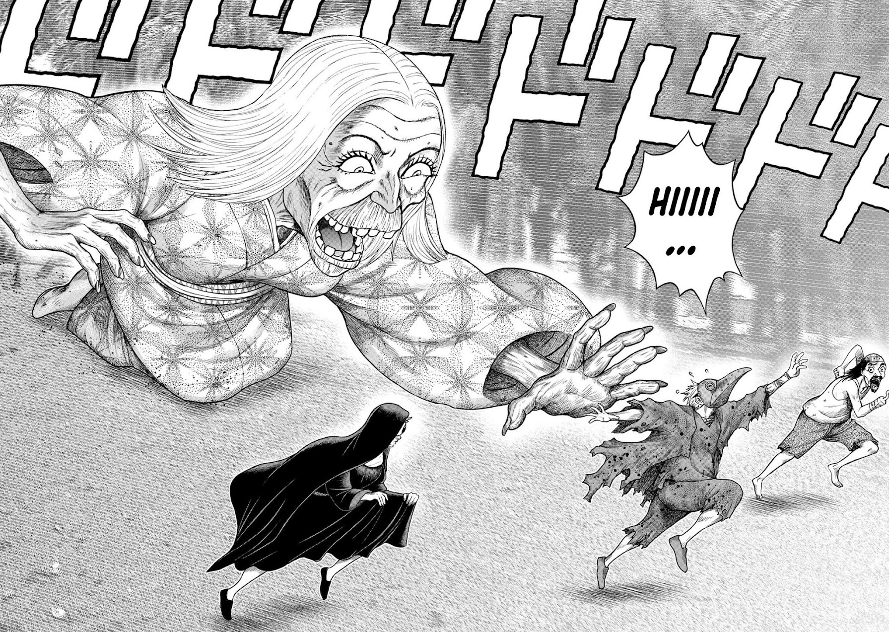 Kichikujima Chapter 107 page 7 - Chapter 107