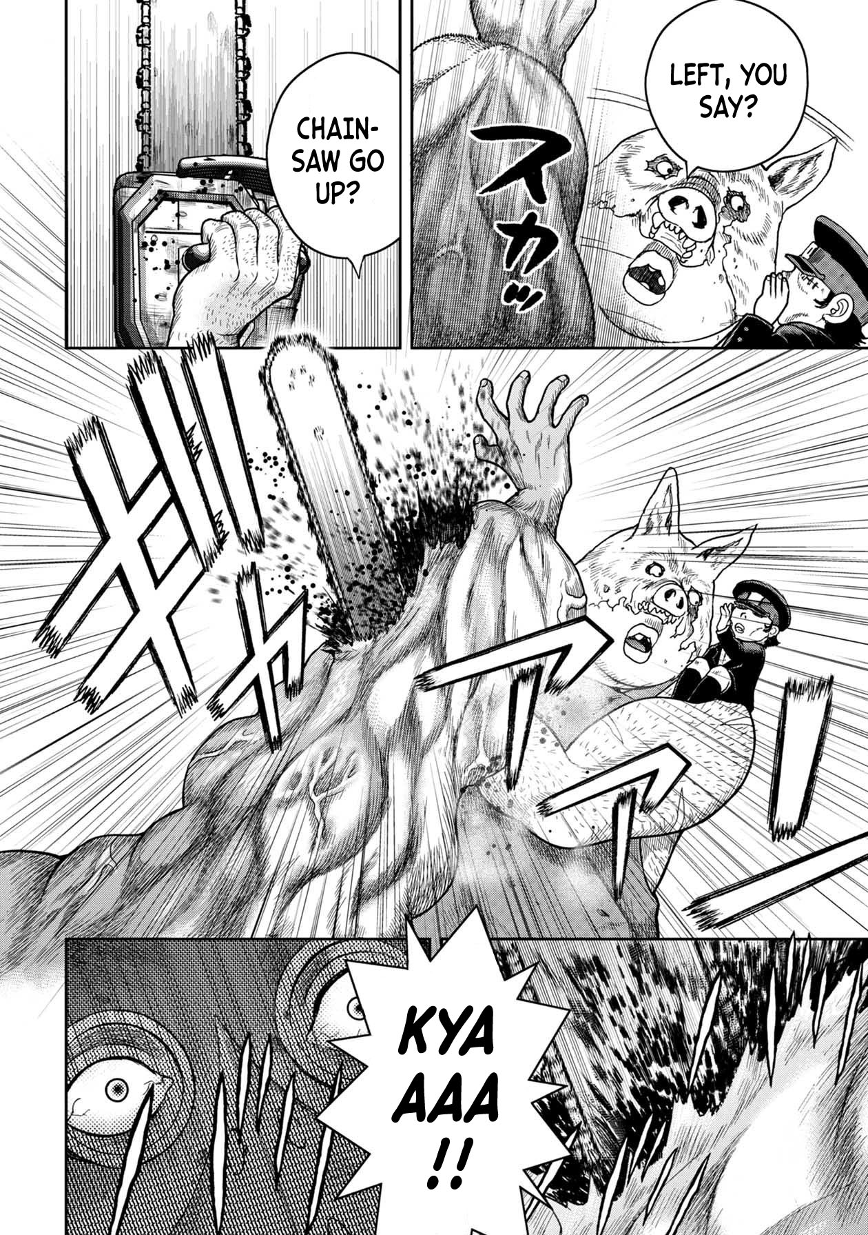 Kichikujima Chapter 108 page 14 - Chapter 108