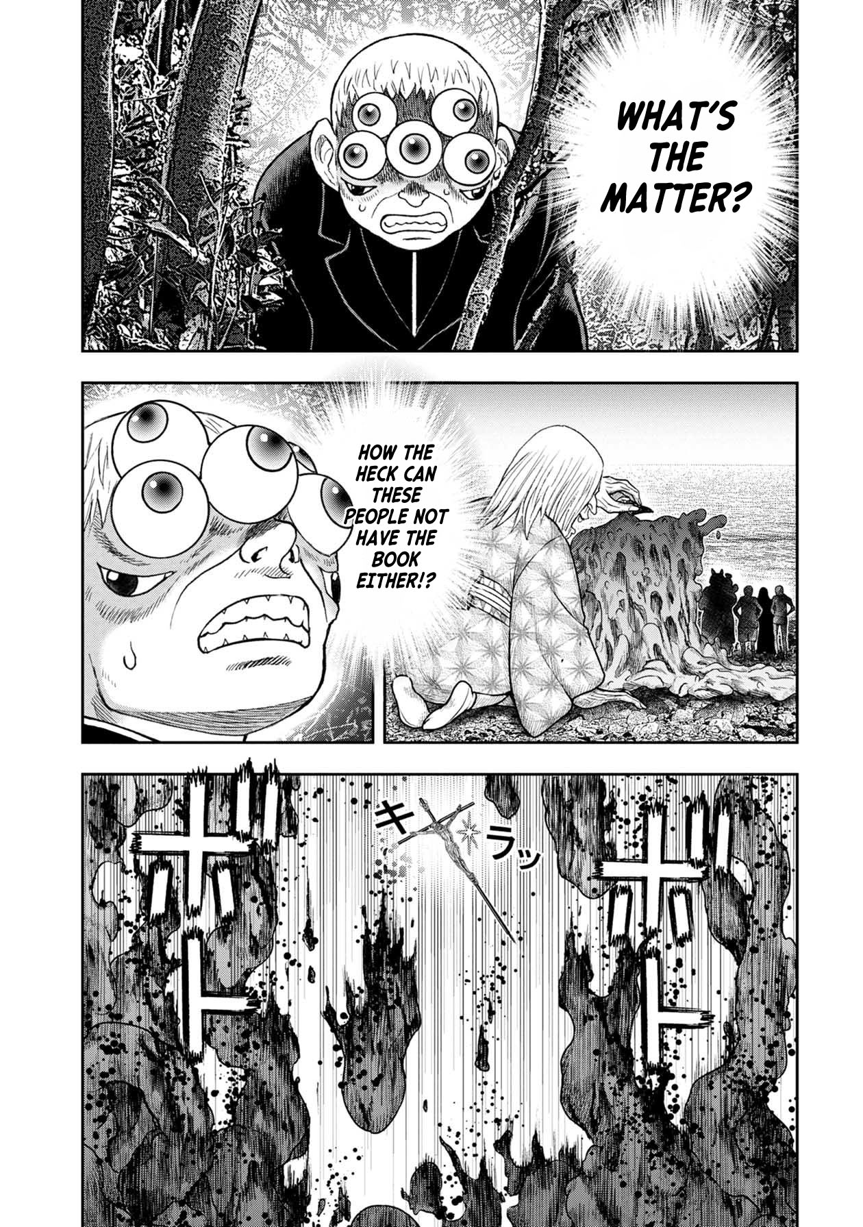 Kichikujima Chapter 109 page 21 - Chapter 109