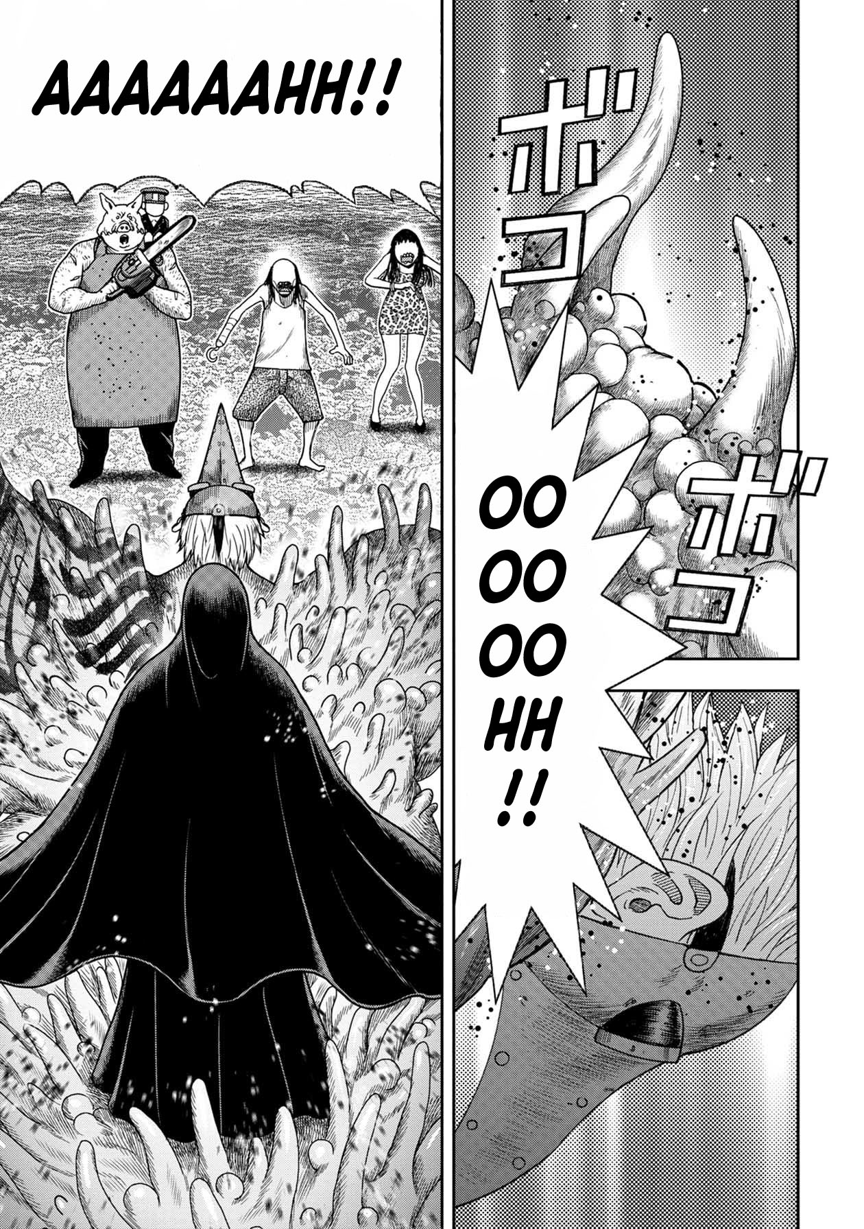 Kichikujima Chapter 109 page 6 - Chapter 109