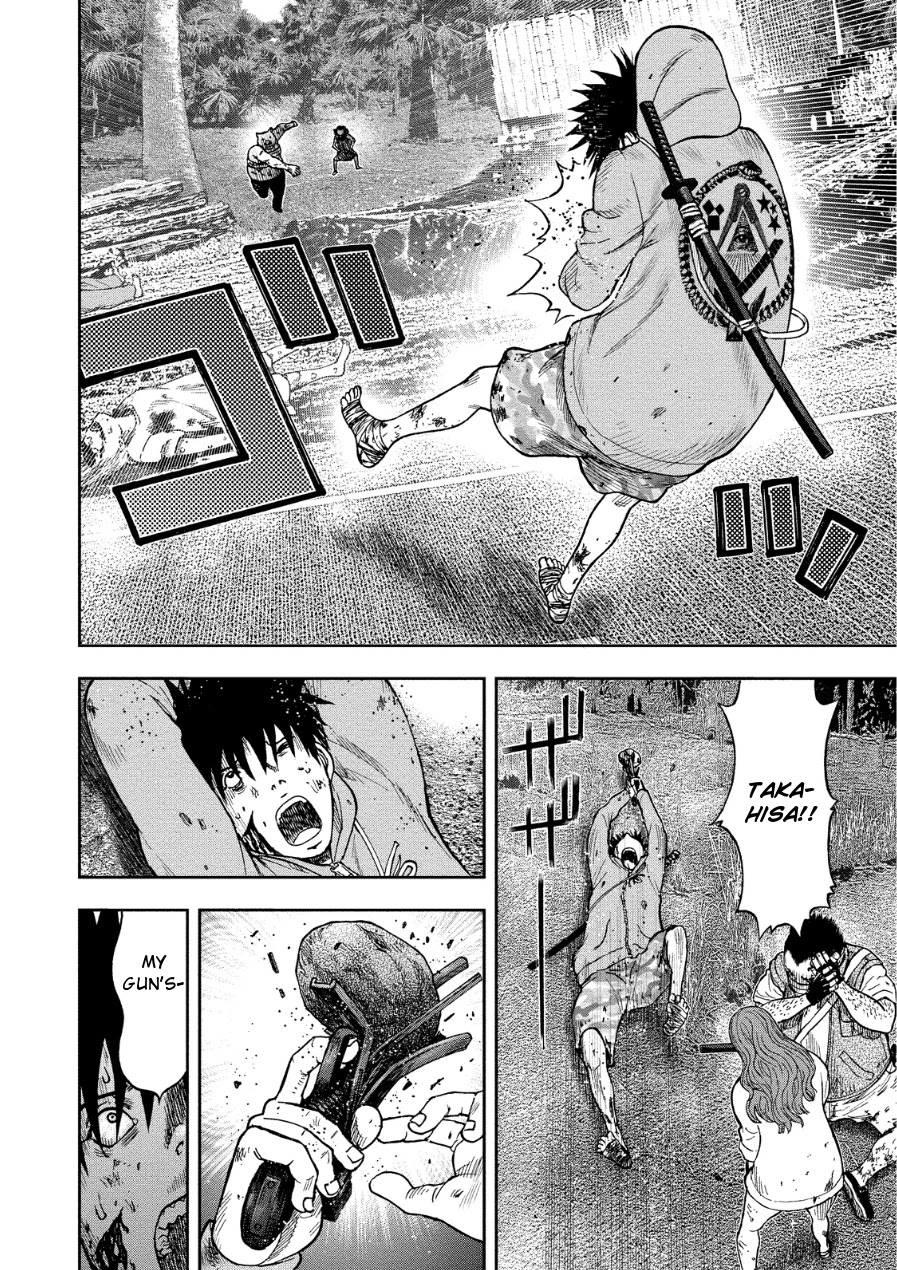 Kichikujima Chapter 11 page 17 - Chapter 11: Rain of Stones
