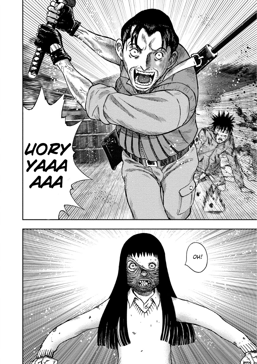 Kichikujima Chapter 11 page 23 - Chapter 11: Rain of Stones