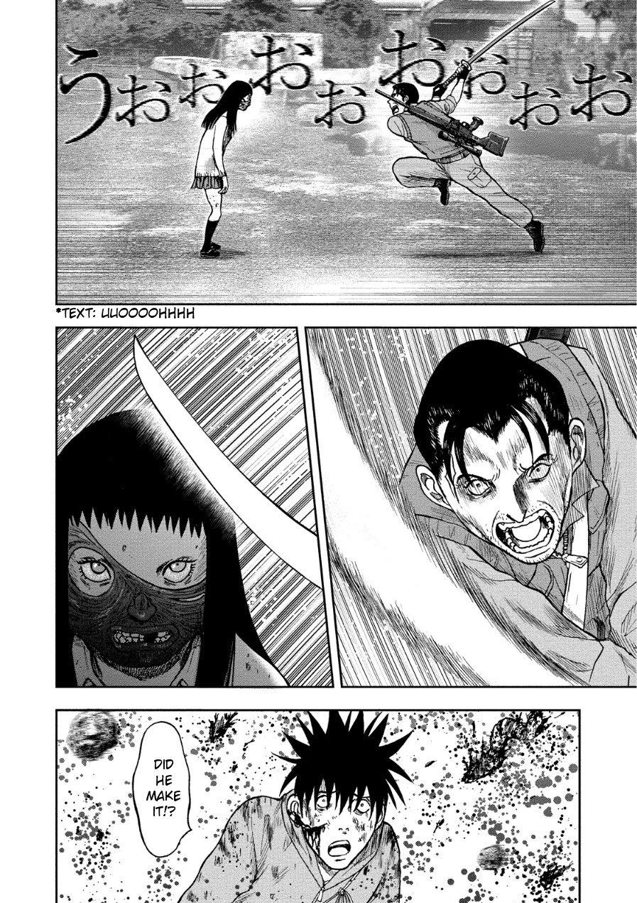 Kichikujima Chapter 11 page 25 - Chapter 11: Rain of Stones