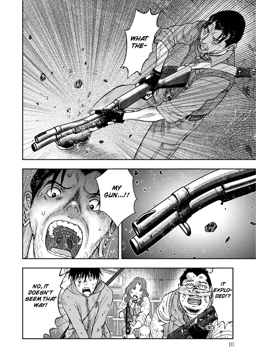 Kichikujima Chapter 11 page 9 - Chapter 11: Rain of Stones