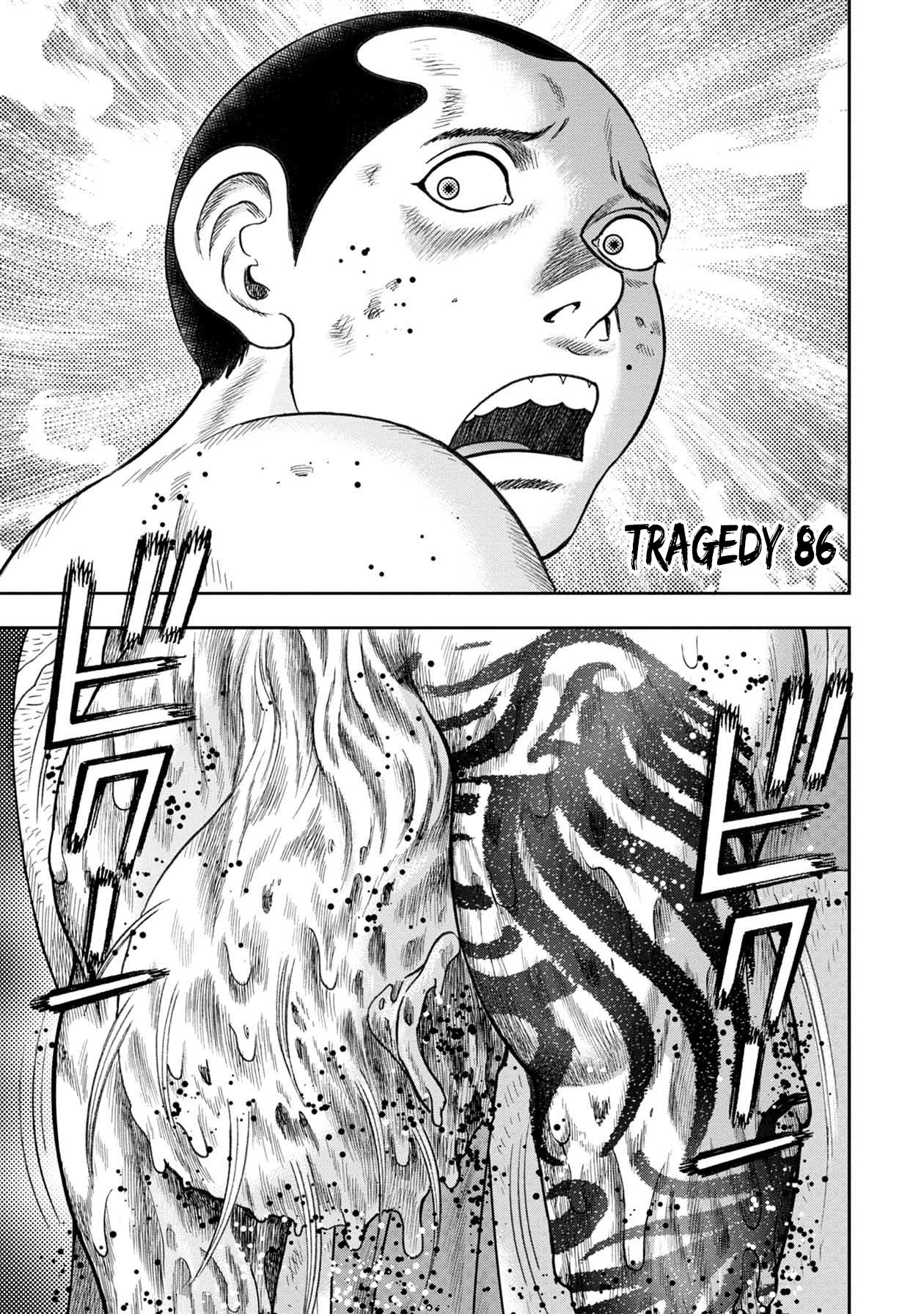 Kichikujima Chapter 110 page 1 - Chapter 110
