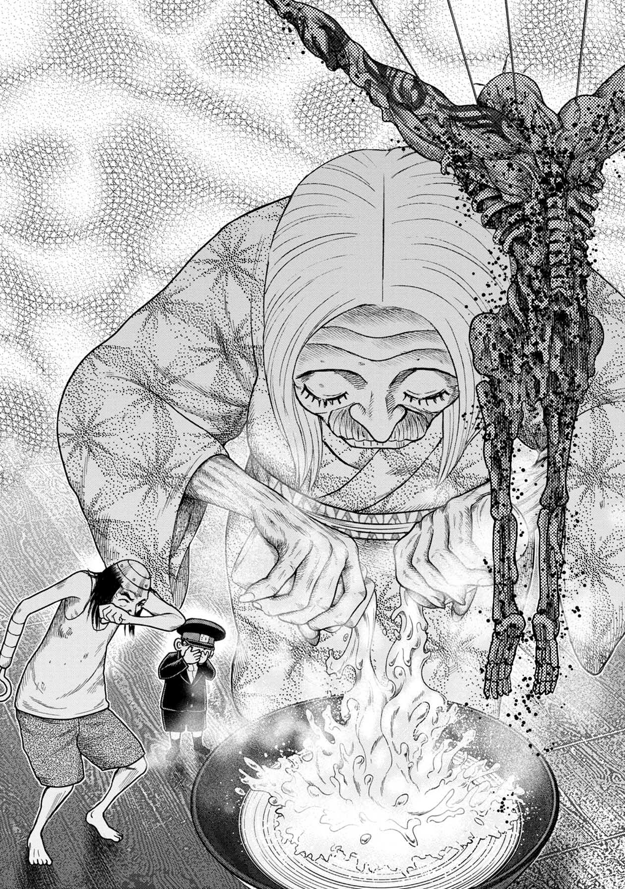Kichikujima Chapter 110 page 17 - Chapter 110