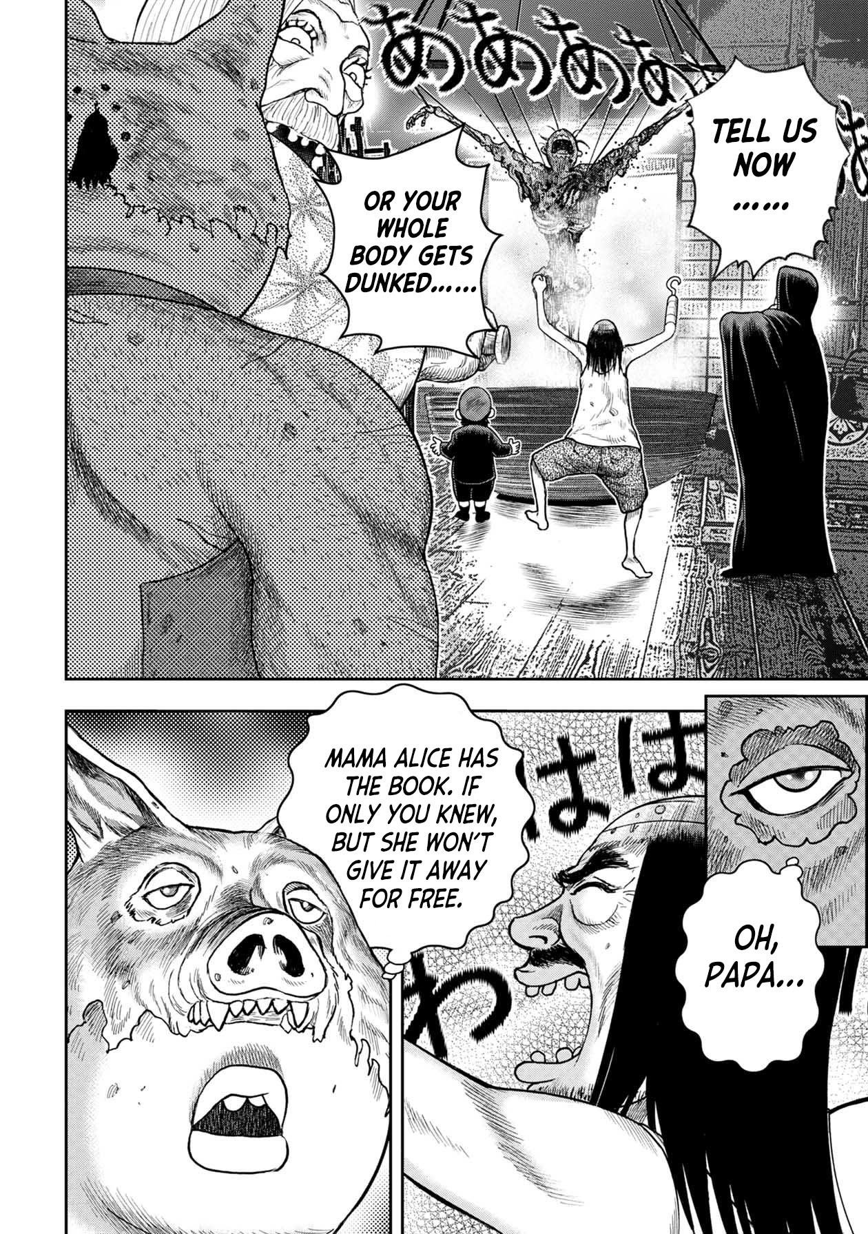 Kichikujima Chapter 110 page 23 - Chapter 110