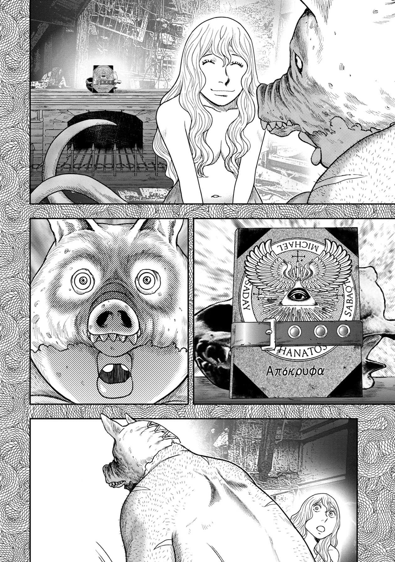 Kichikujima Chapter 111 page 11 - Chapter 111