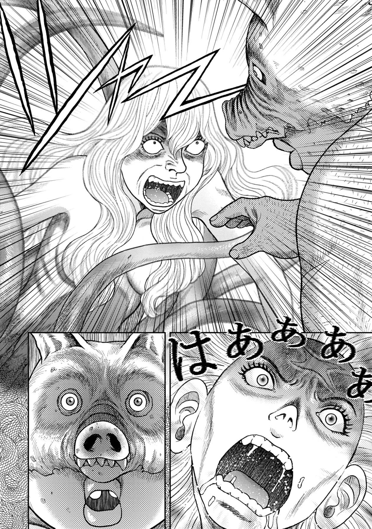 Kichikujima Chapter 111 page 13 - Chapter 111