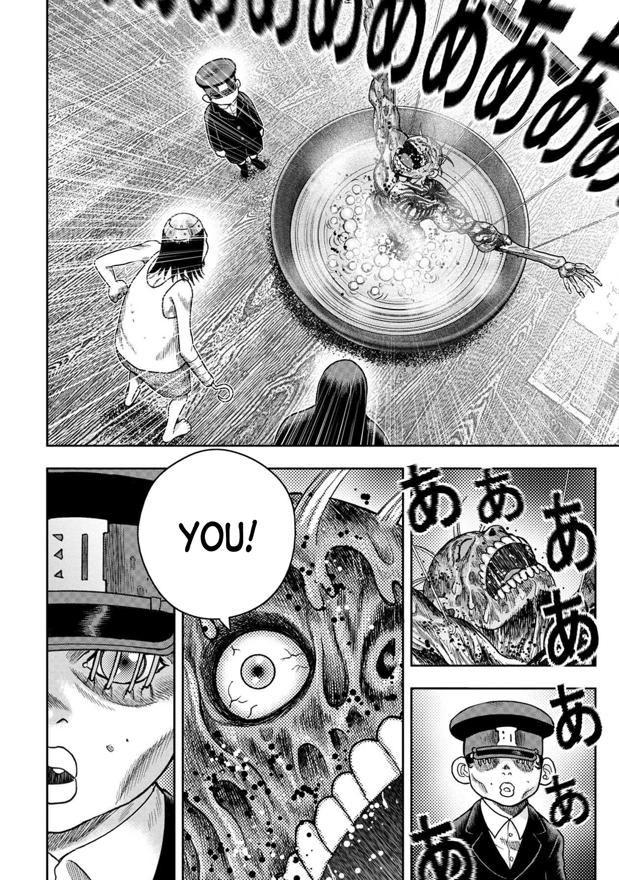 Kichikujima Chapter 111 page 23 - Chapter 111