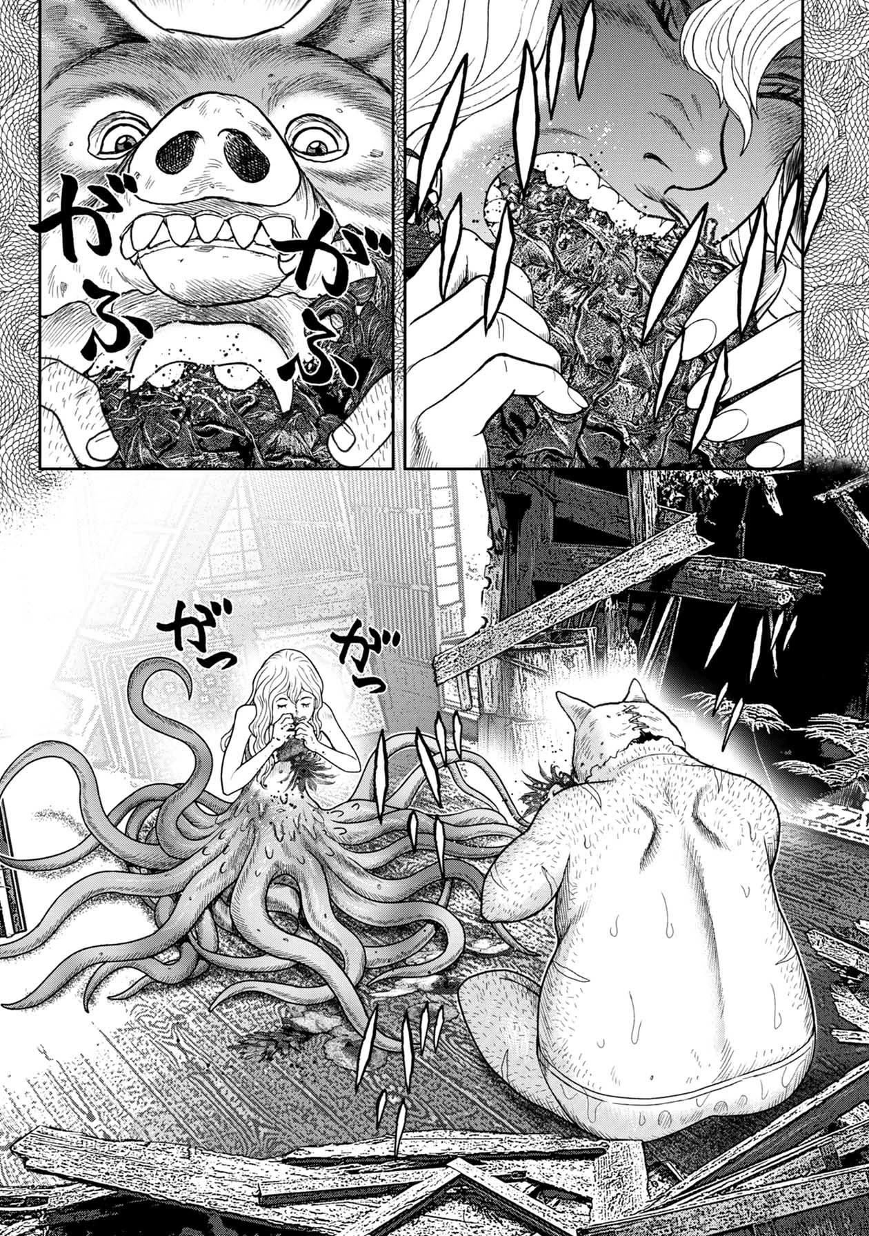 Kichikujima Chapter 111 page 8 - Chapter 111