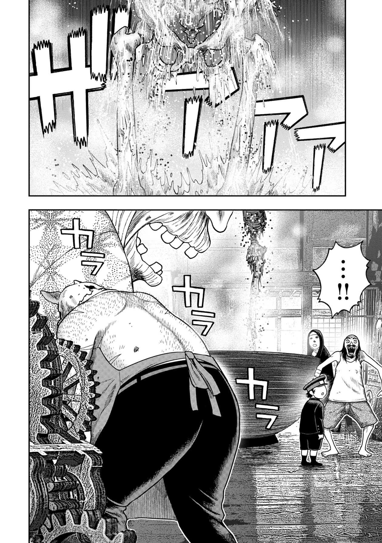 Kichikujima Chapter 112 page 11 - Chapter 112: Lies