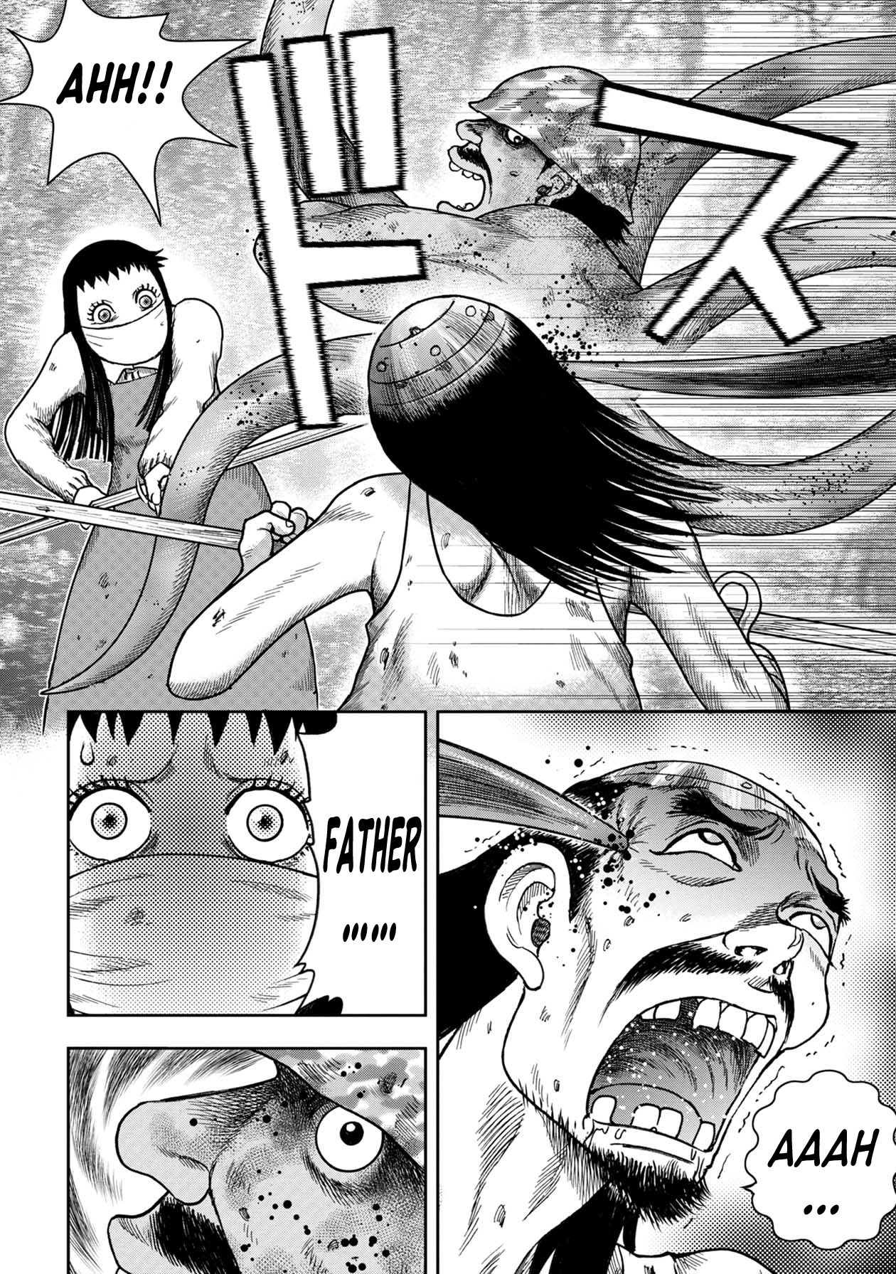 Kichikujima Chapter 113 page 25 - Chapter 113: Mowing the Dead