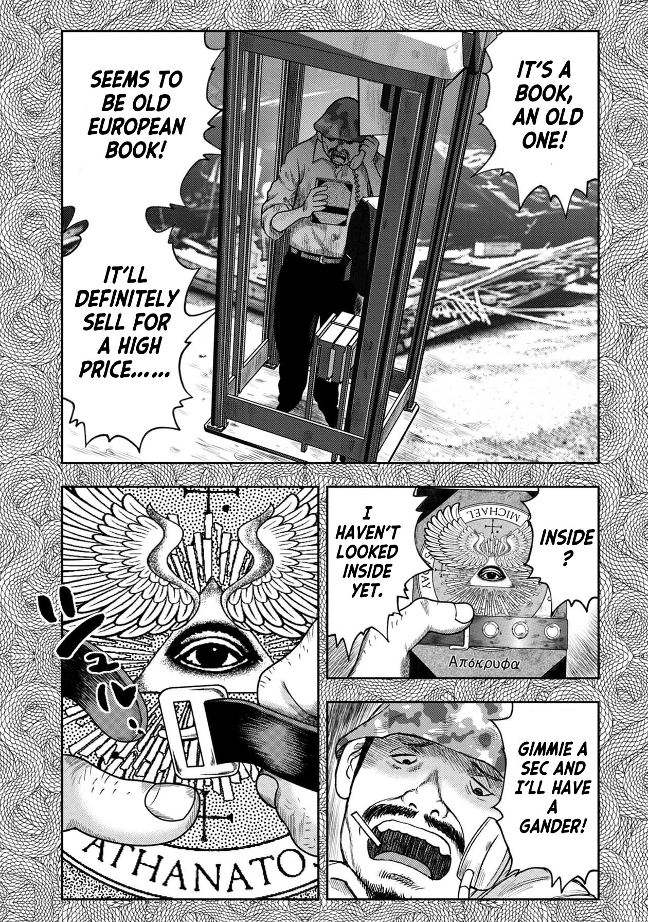 Kichikujima Chapter 114 page 12 - Chapter 114