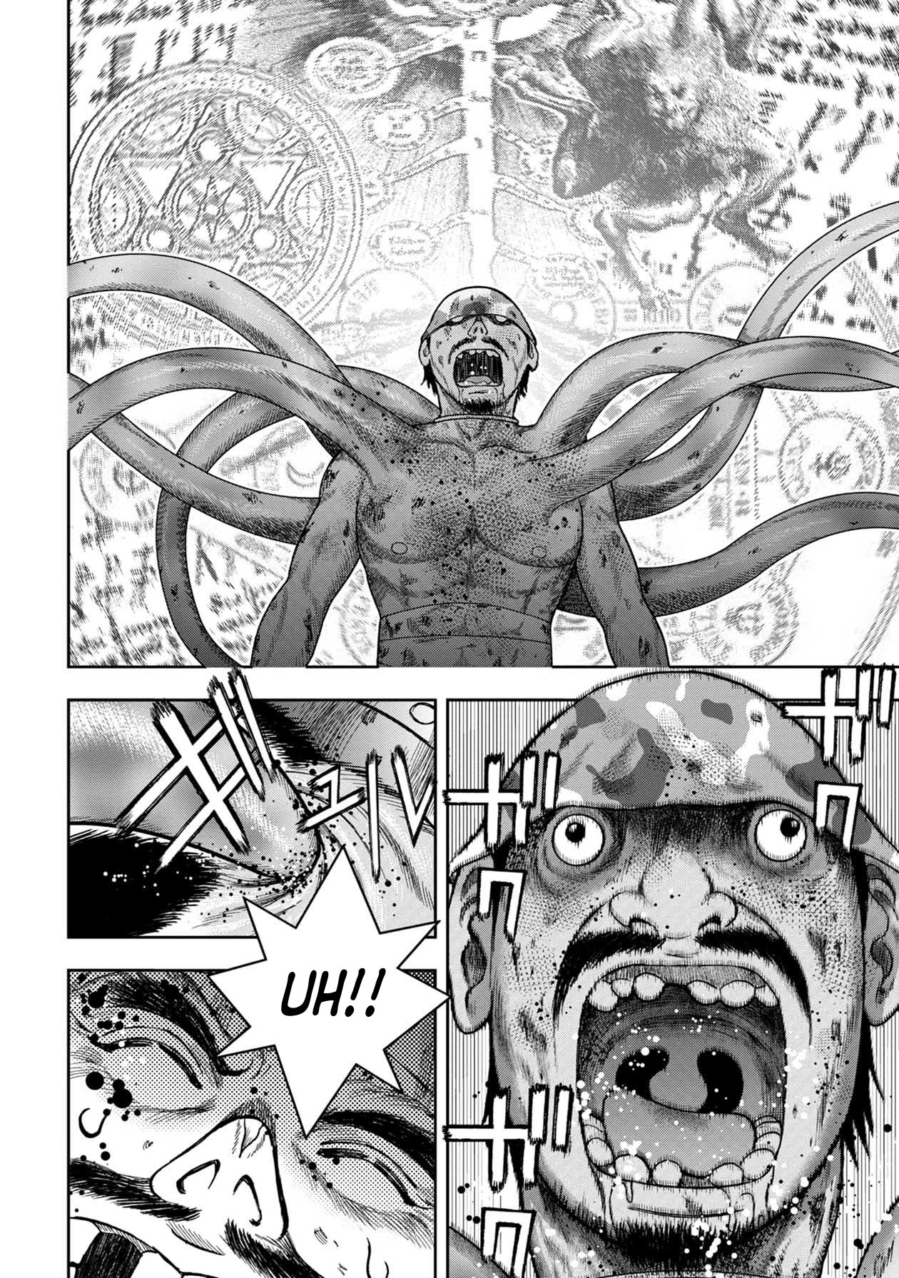 Kichikujima Chapter 114 page 15 - Chapter 114