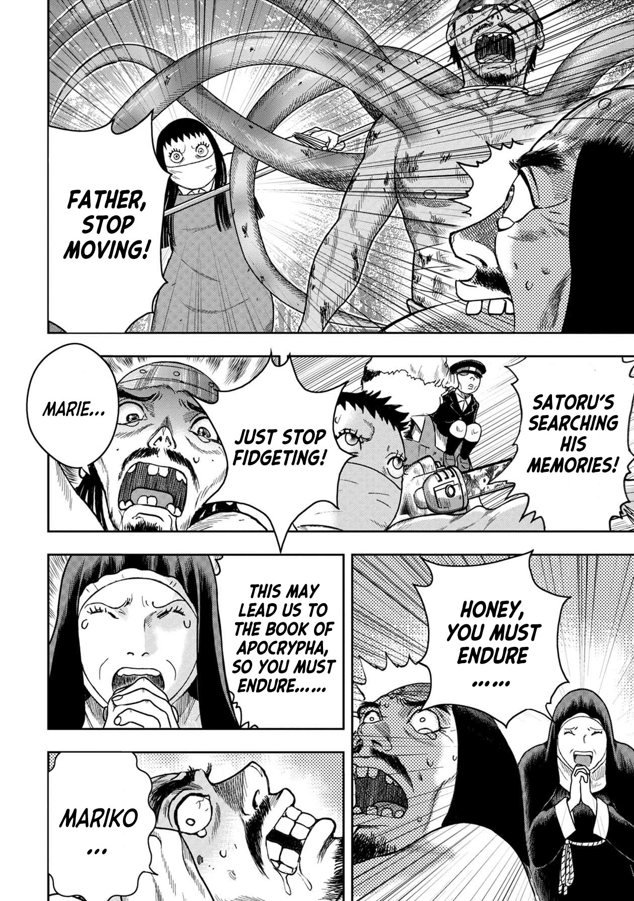 Kichikujima Chapter 114 page 17 - Chapter 114