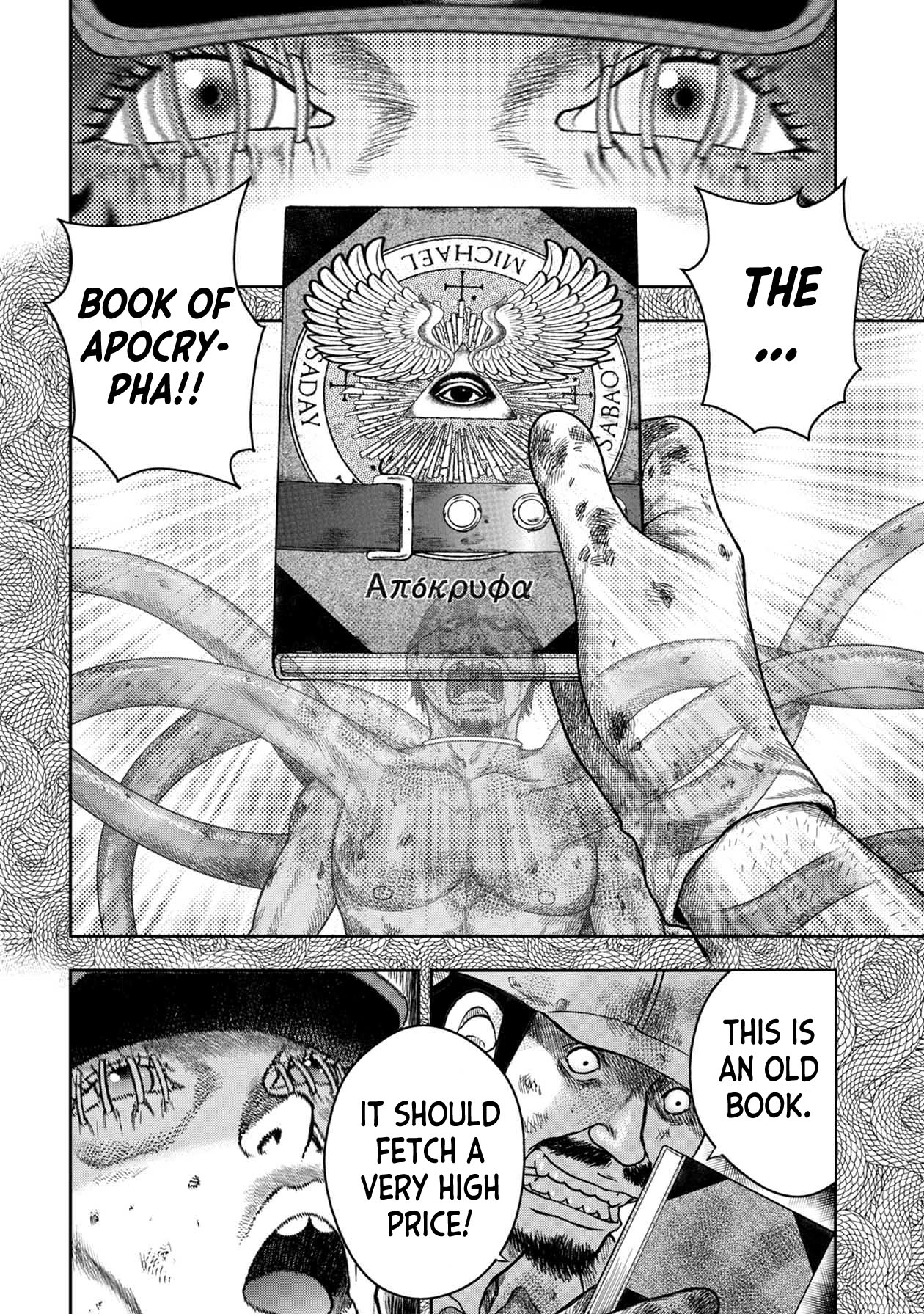 Kichikujima Chapter 114 page 9 - Chapter 114