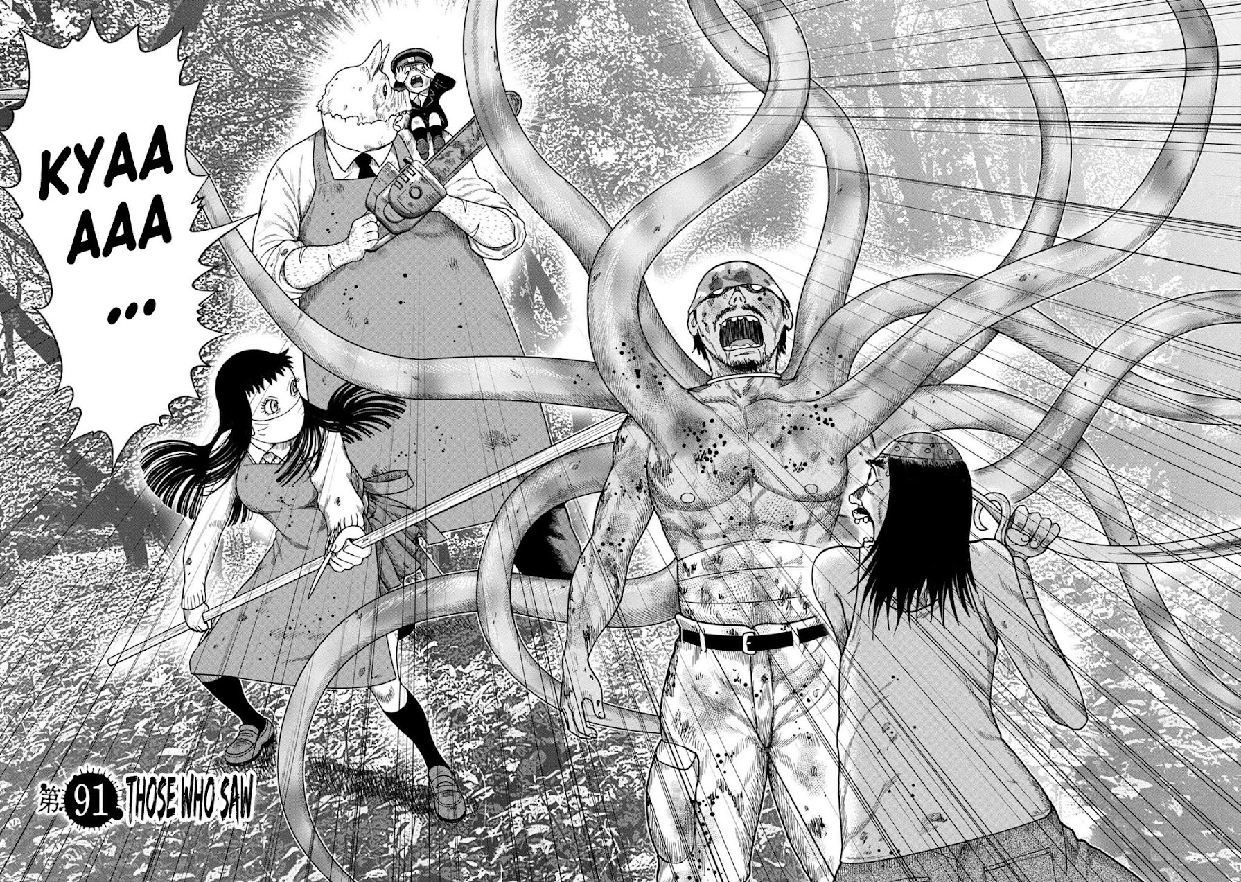 Kichikujima Chapter 115 page 2 - Chapter 115: Those Who Saw