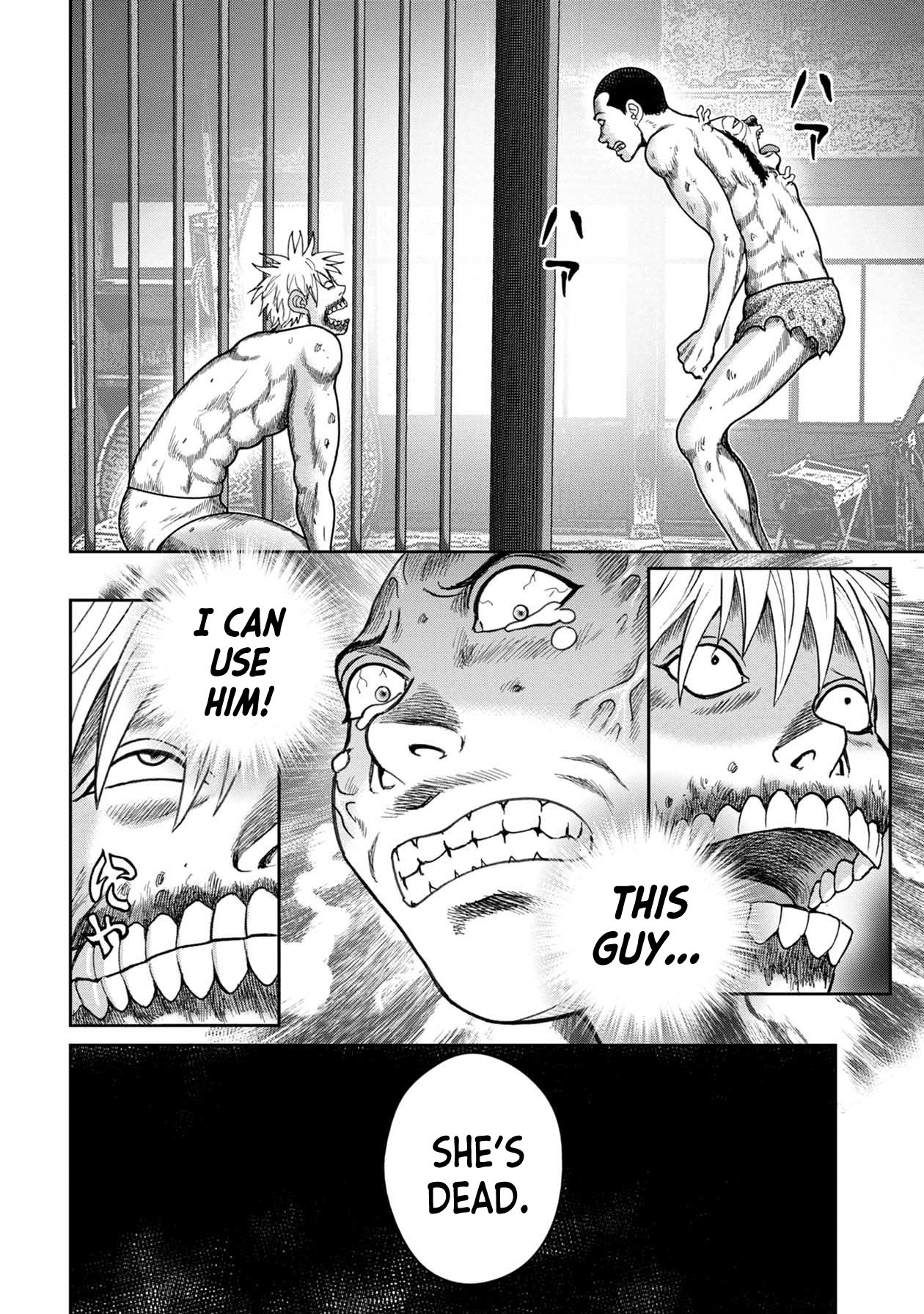 Kichikujima Chapter 116 page 10 - Chapter 116: Provocation