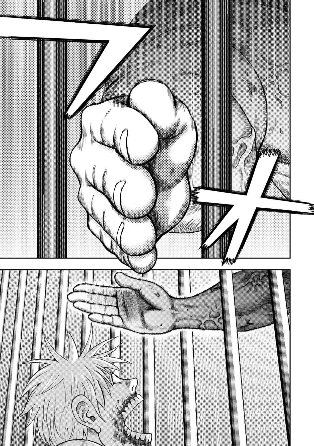 Kichikujima Chapter 116 page 22 - Chapter 116: Provocation