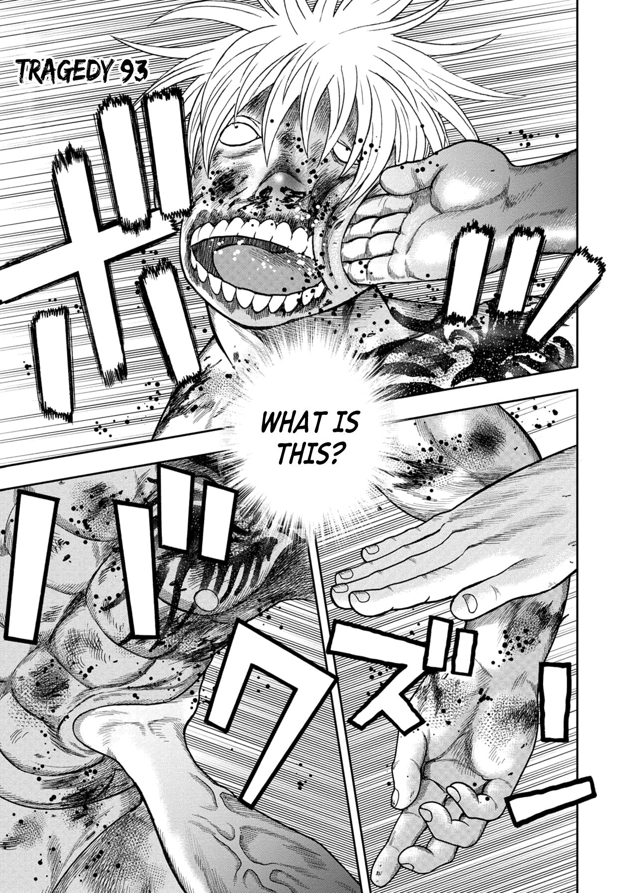Kichikujima Chapter 117 page 1 - Chapter 117