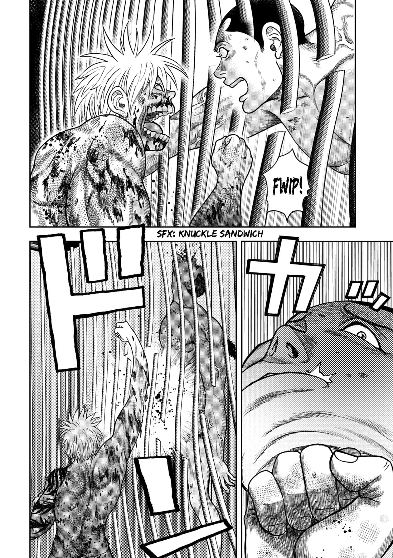 Kichikujima Chapter 117 page 13 - Chapter 117