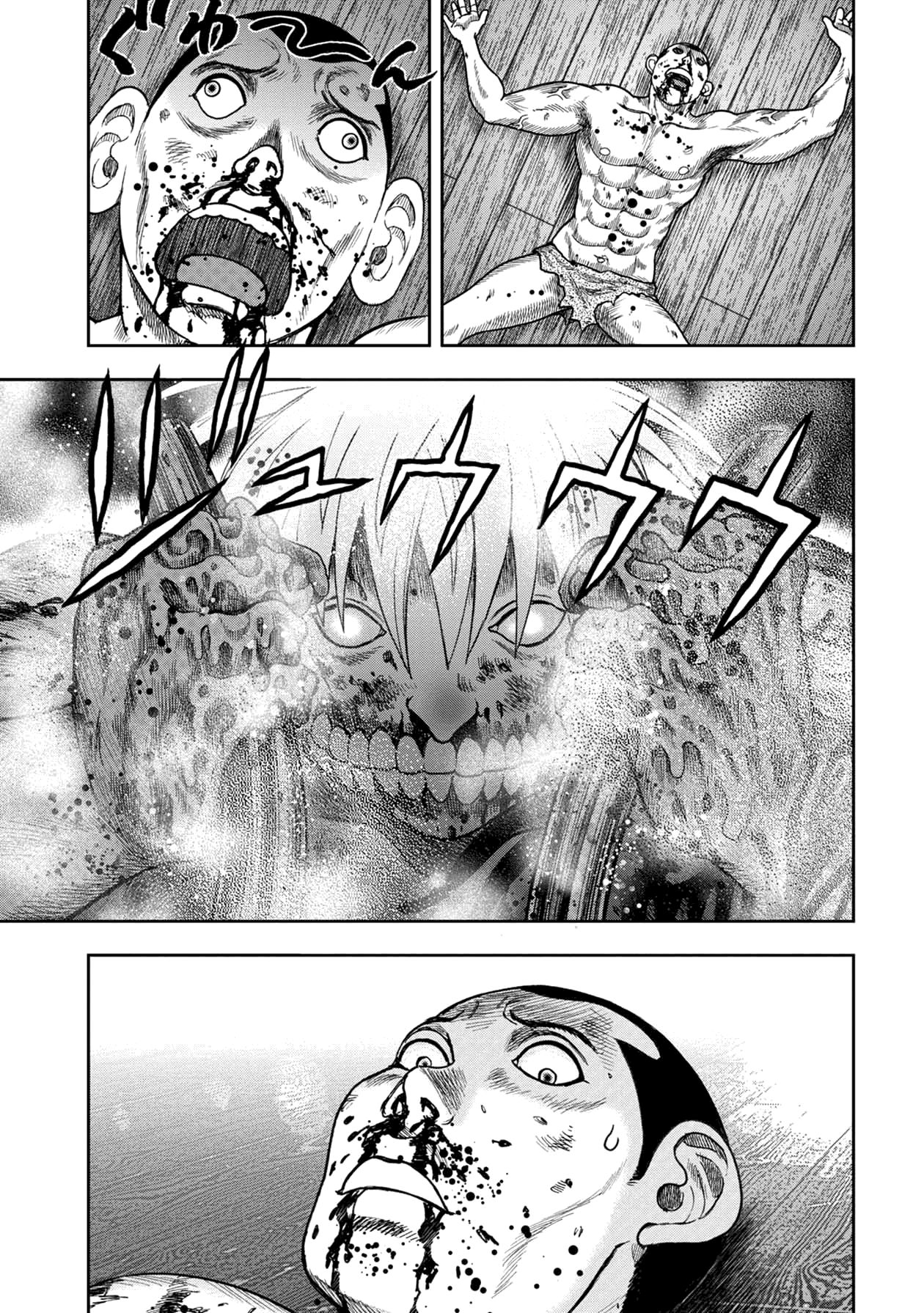 Kichikujima Chapter 117 page 16 - Chapter 117