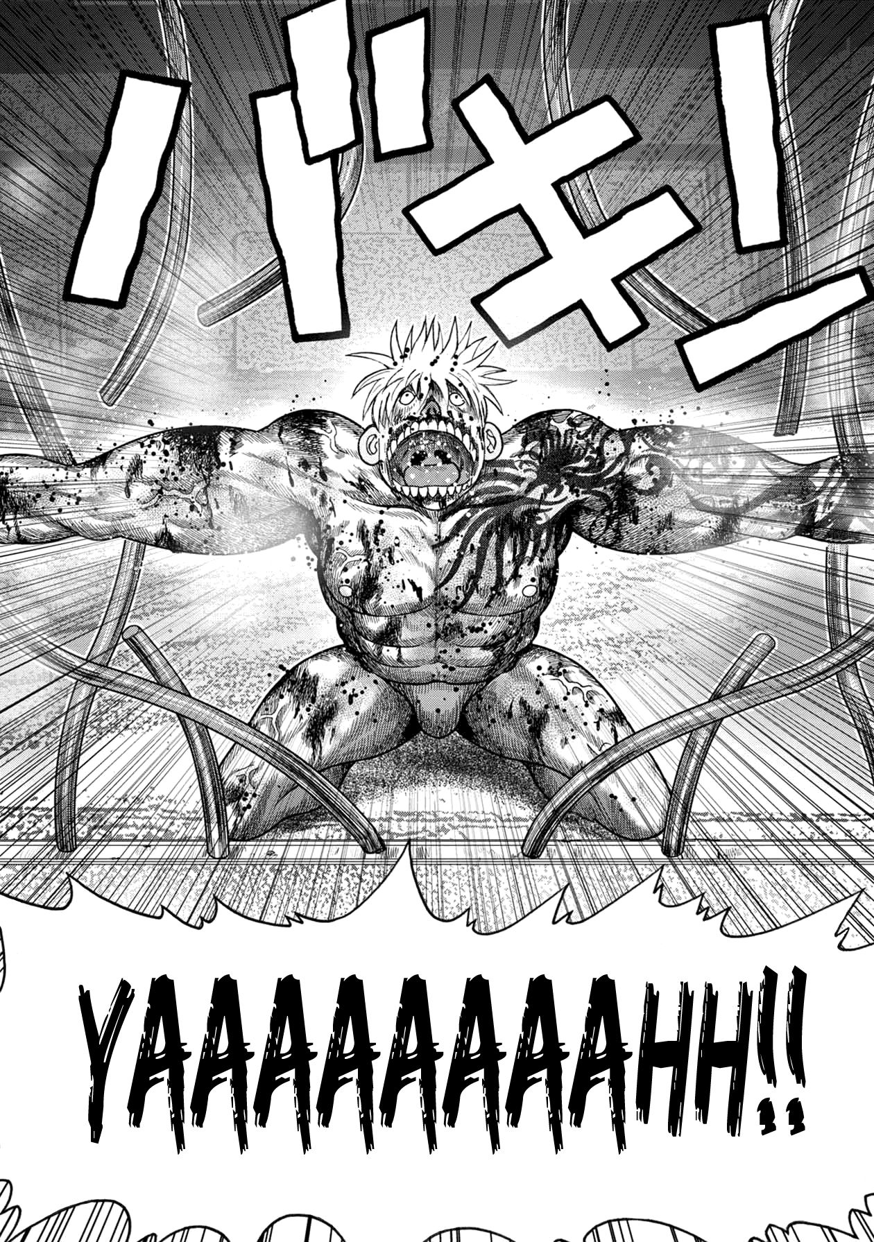 Kichikujima Chapter 117 page 18 - Chapter 117