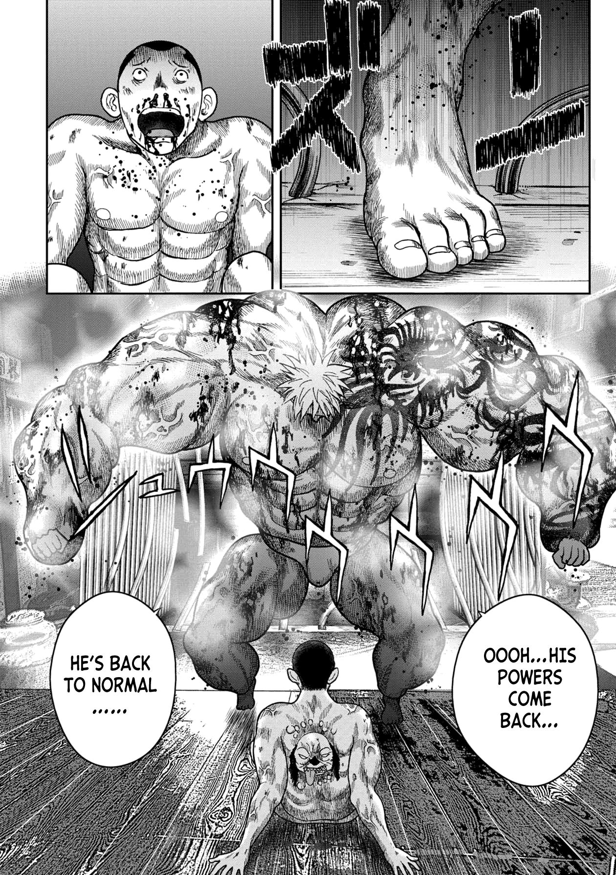 Kichikujima Chapter 117 page 19 - Chapter 117