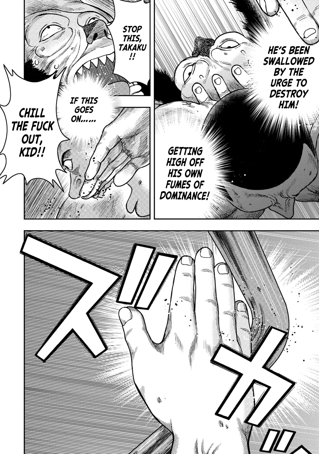 Kichikujima Chapter 117 page 7 - Chapter 117